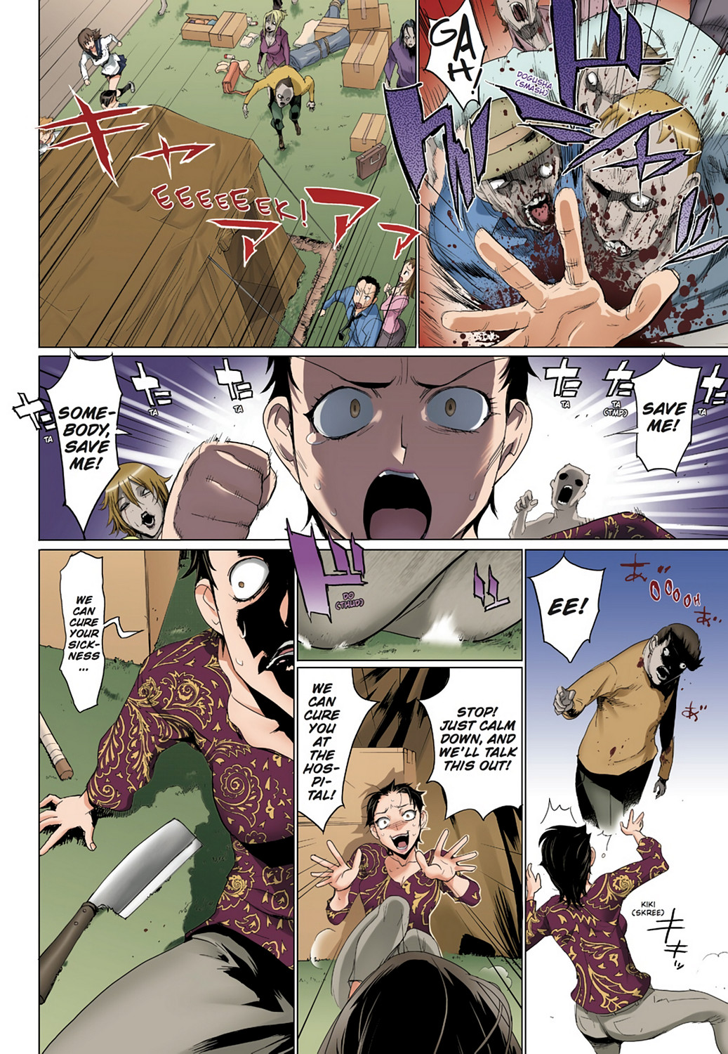 Page 86