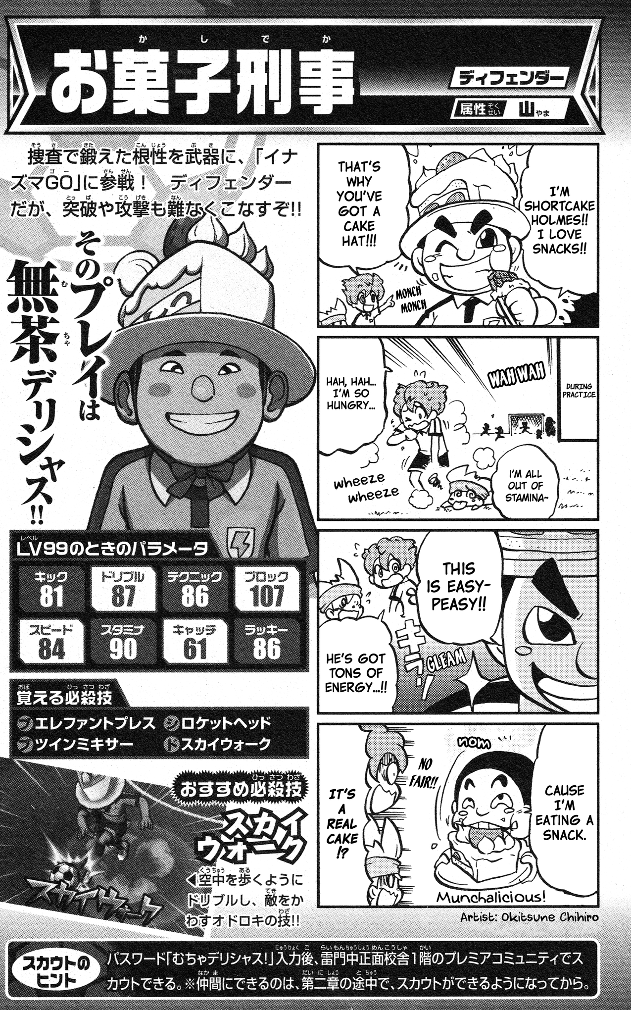 Page 86