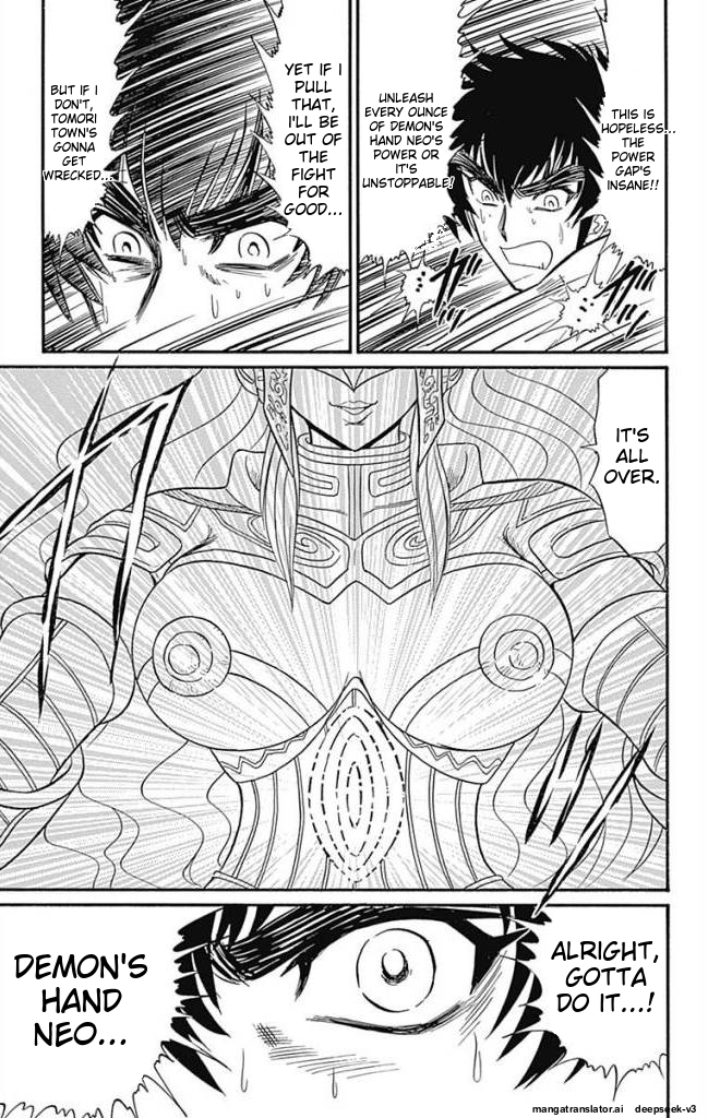 Page 86