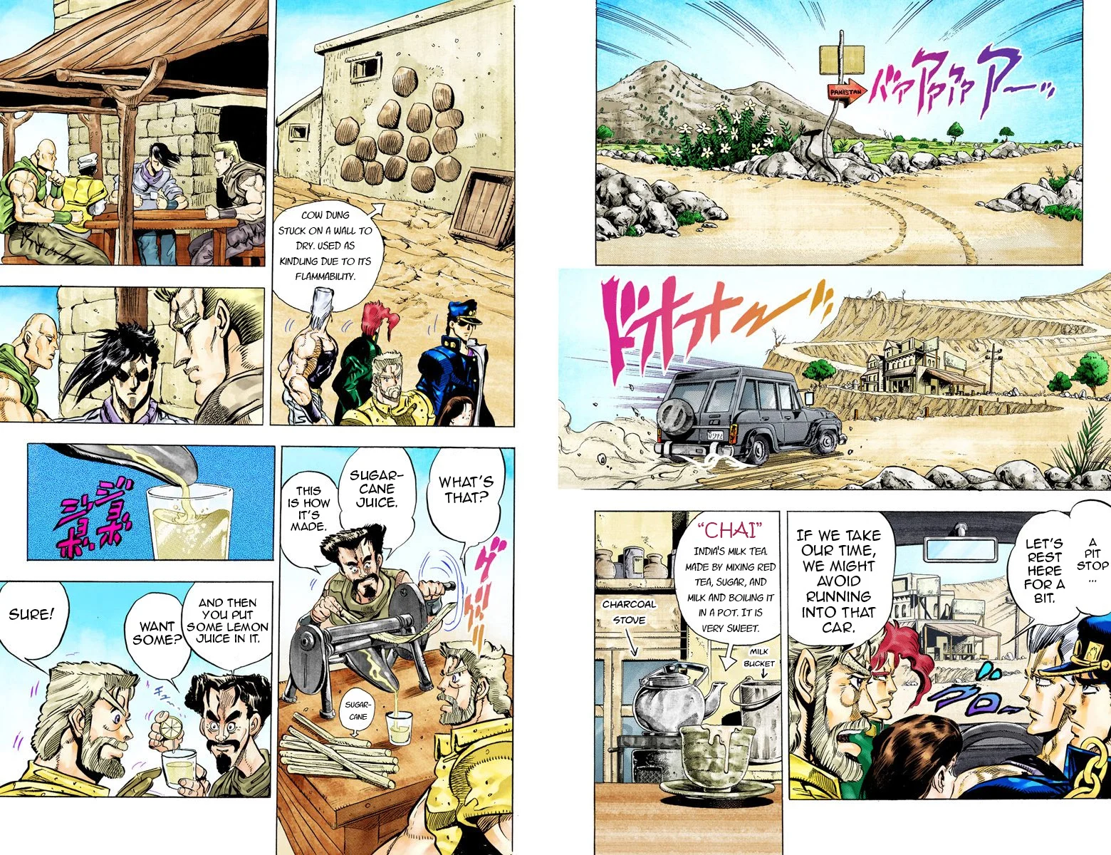 Page 86