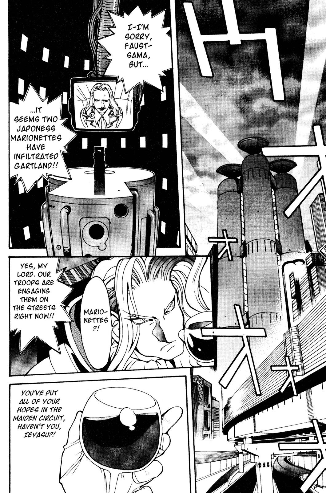 Page 87