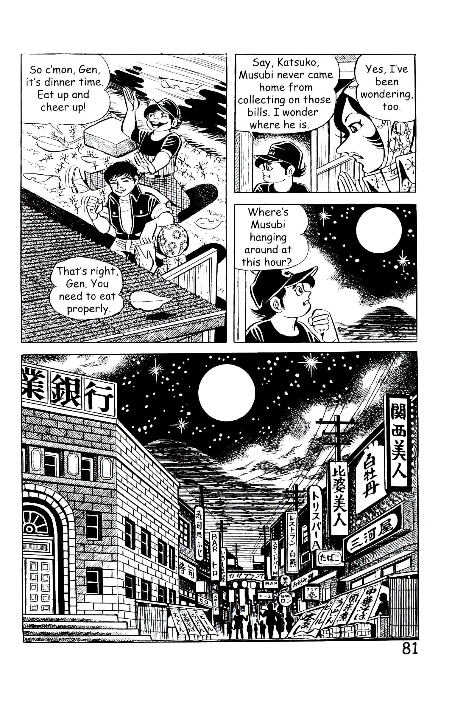 Page 87
