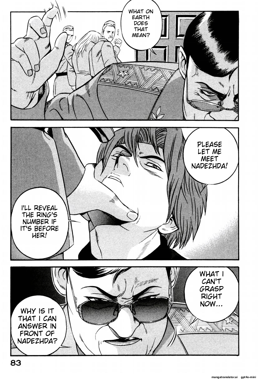 Page 87