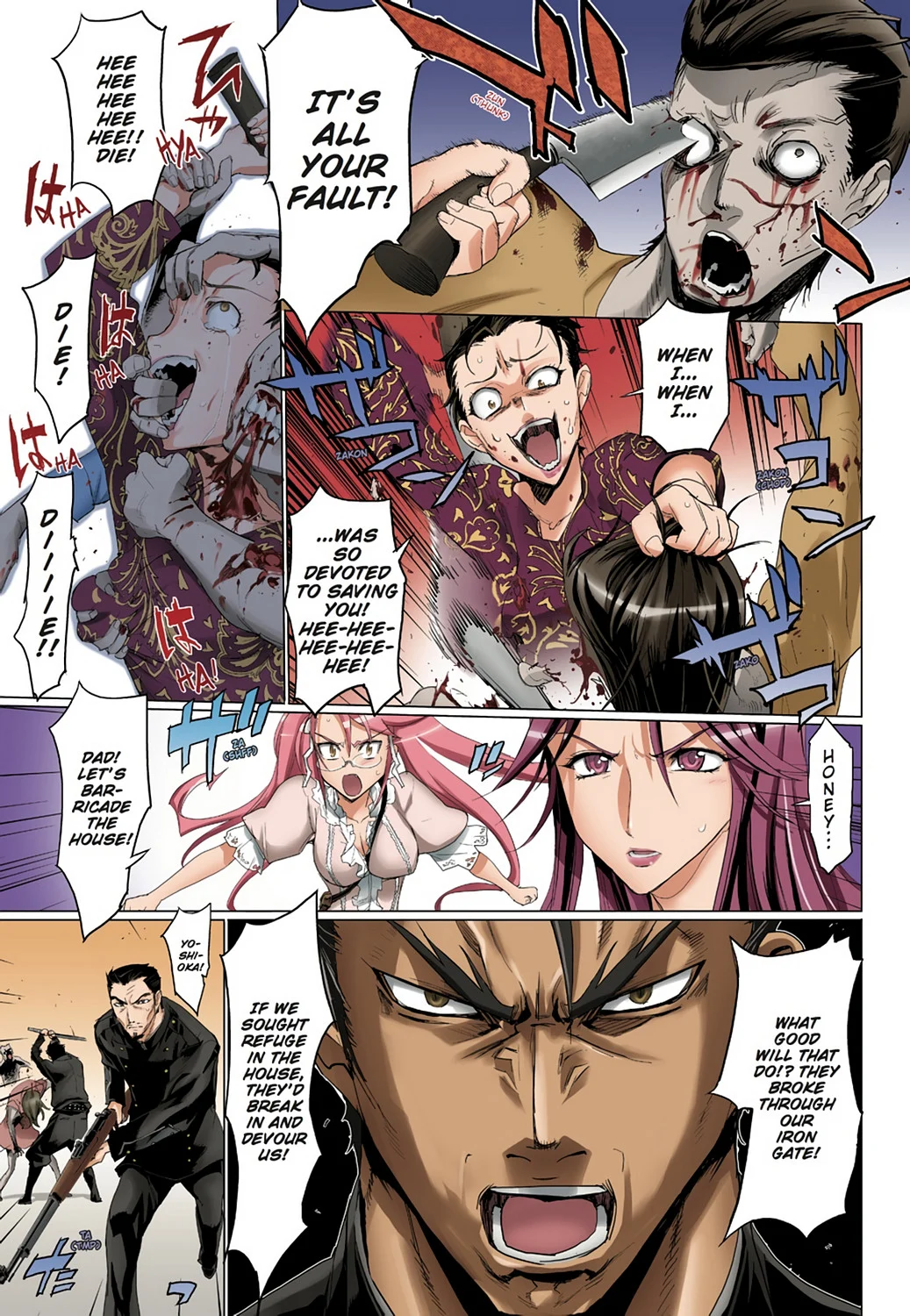 Page 87