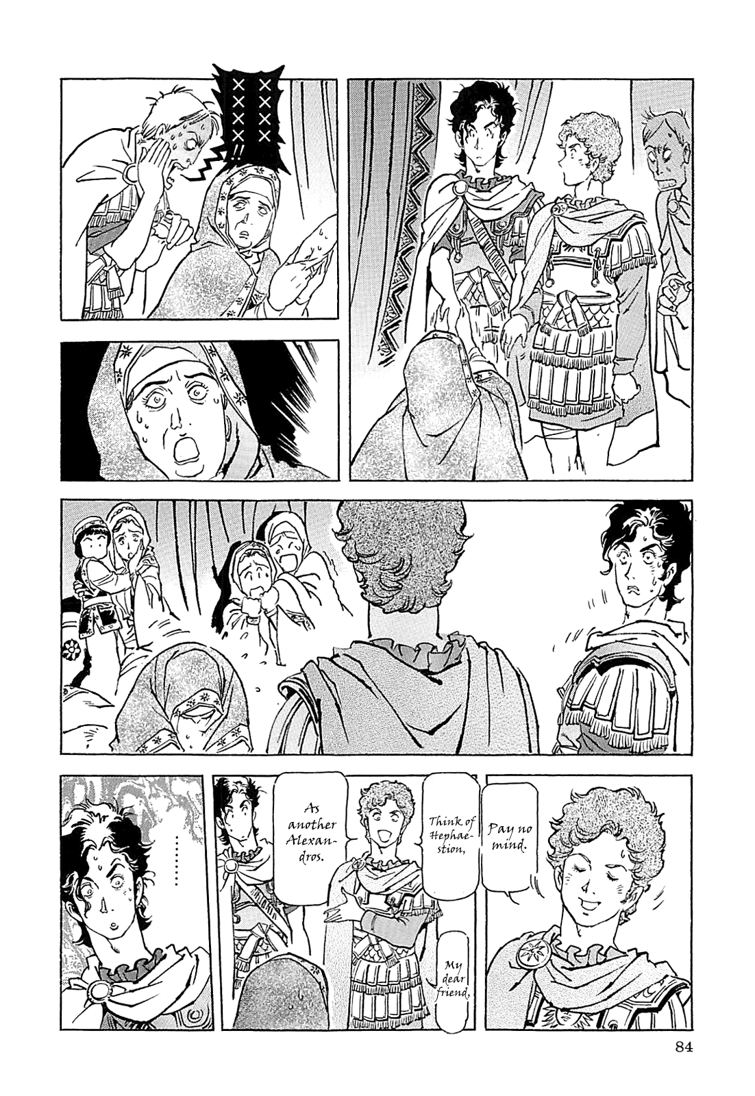 Page 87