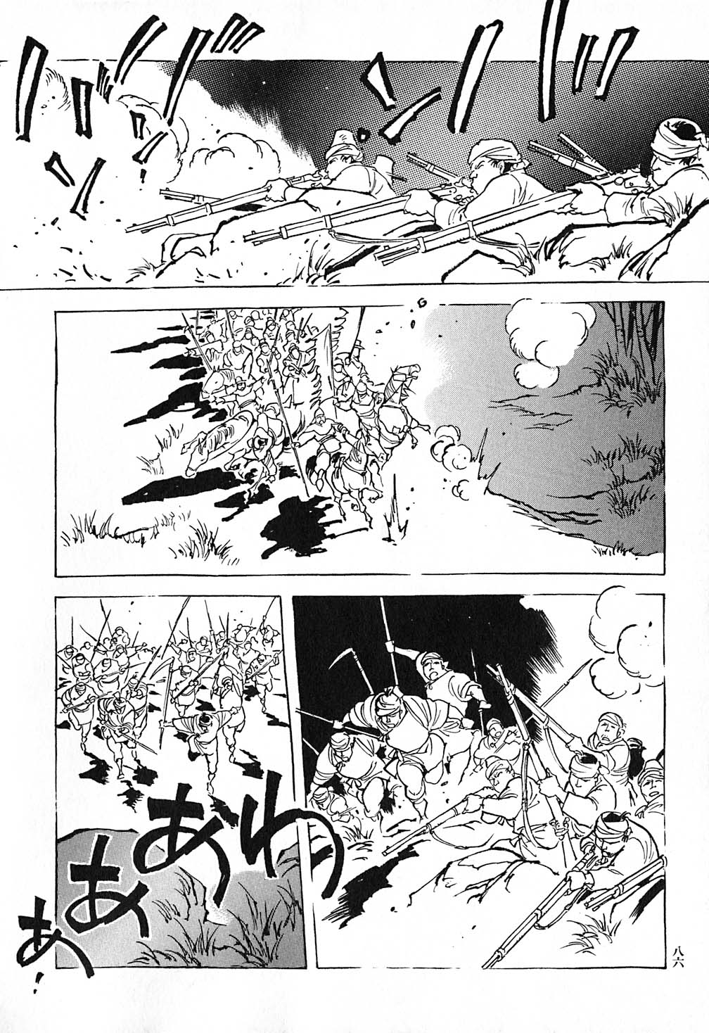 Page 87
