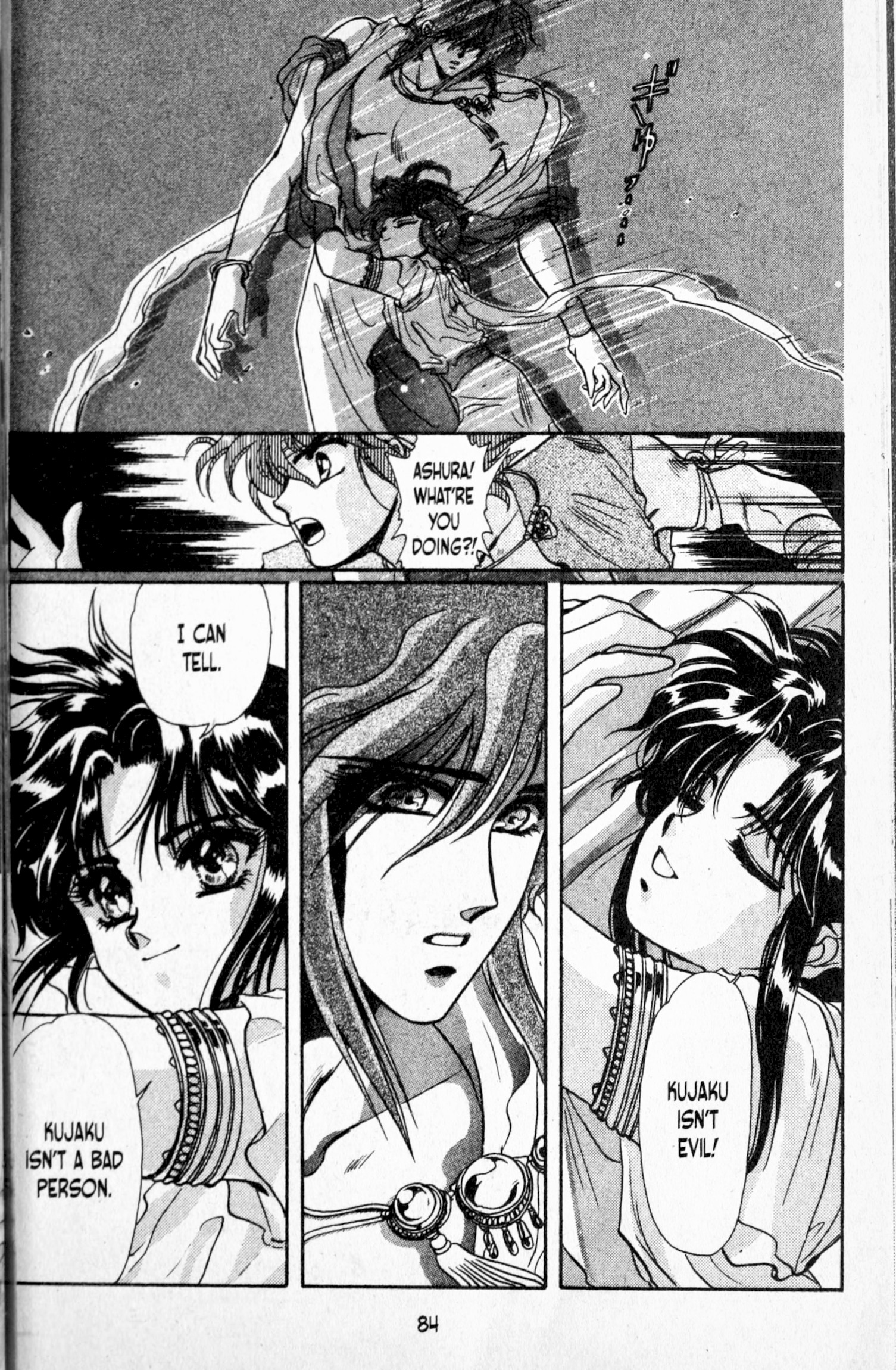 Page 87