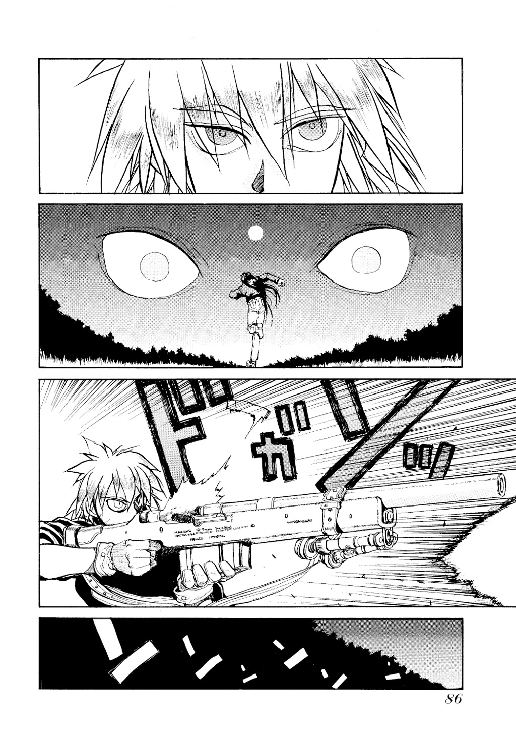 Page 87