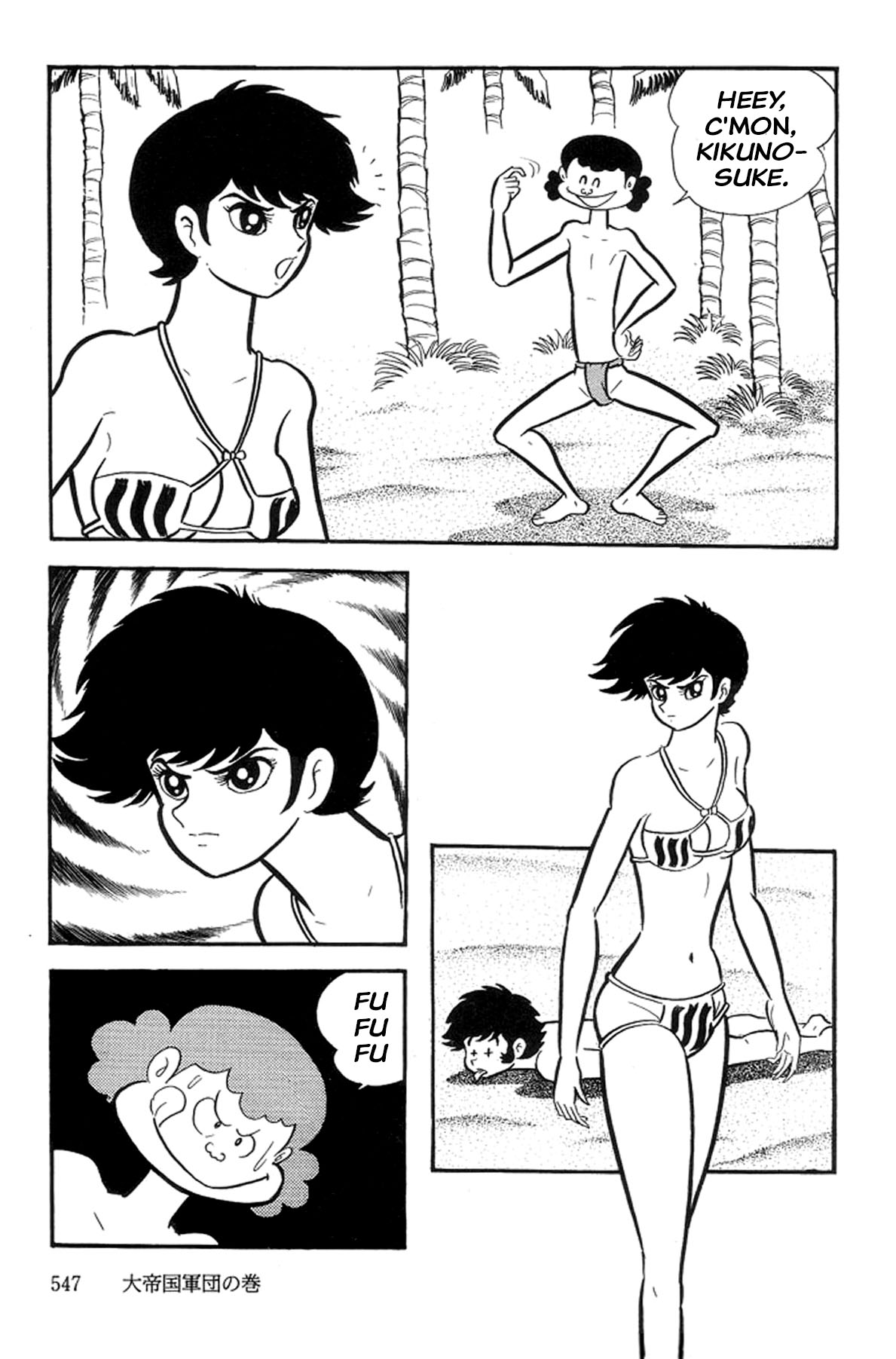 Page 87