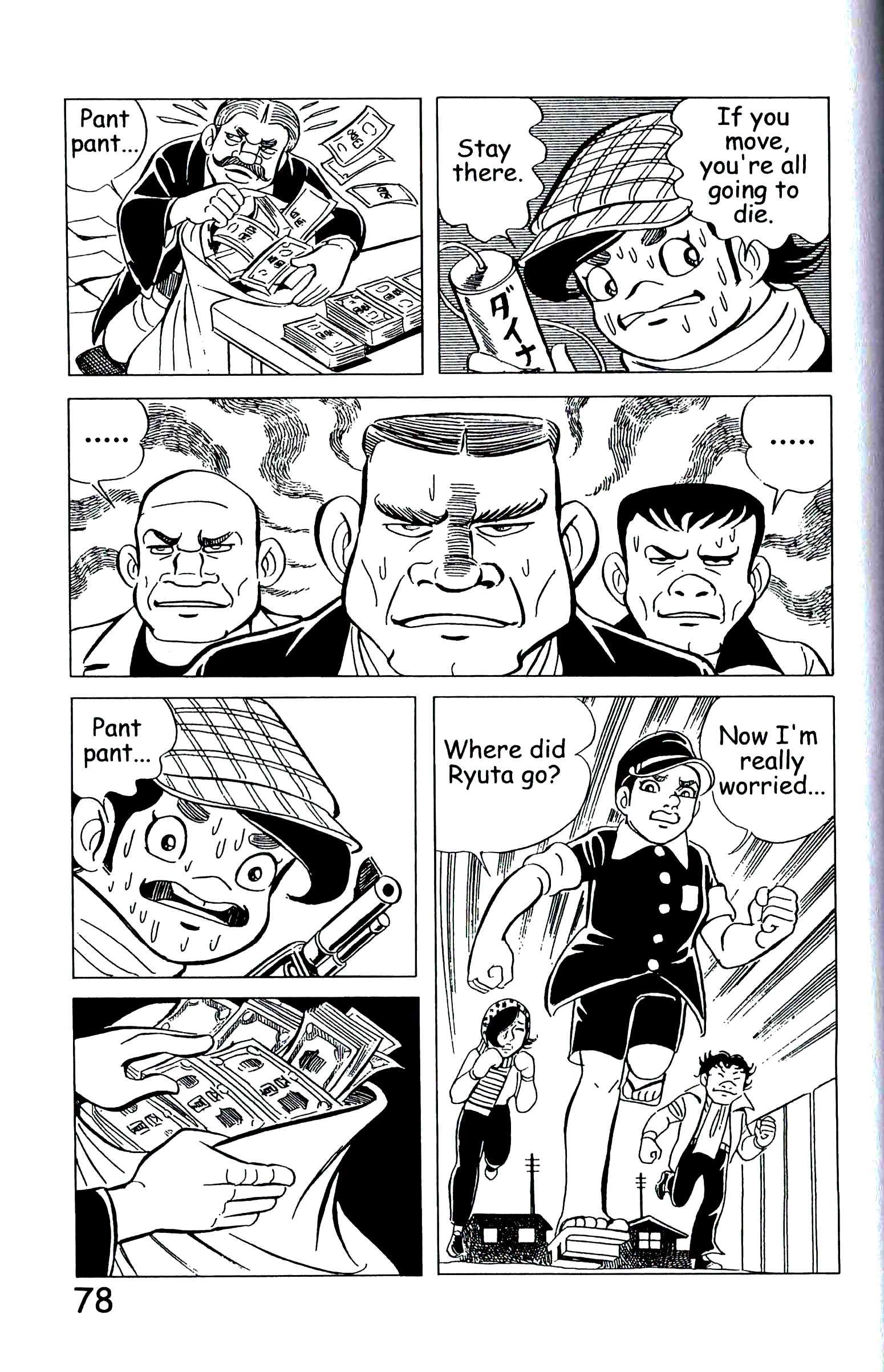 Page 87