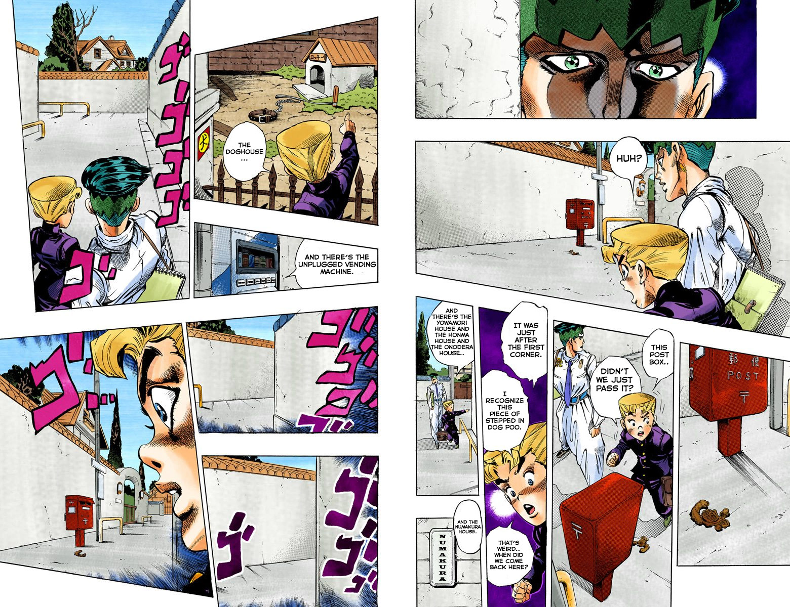 Page 88