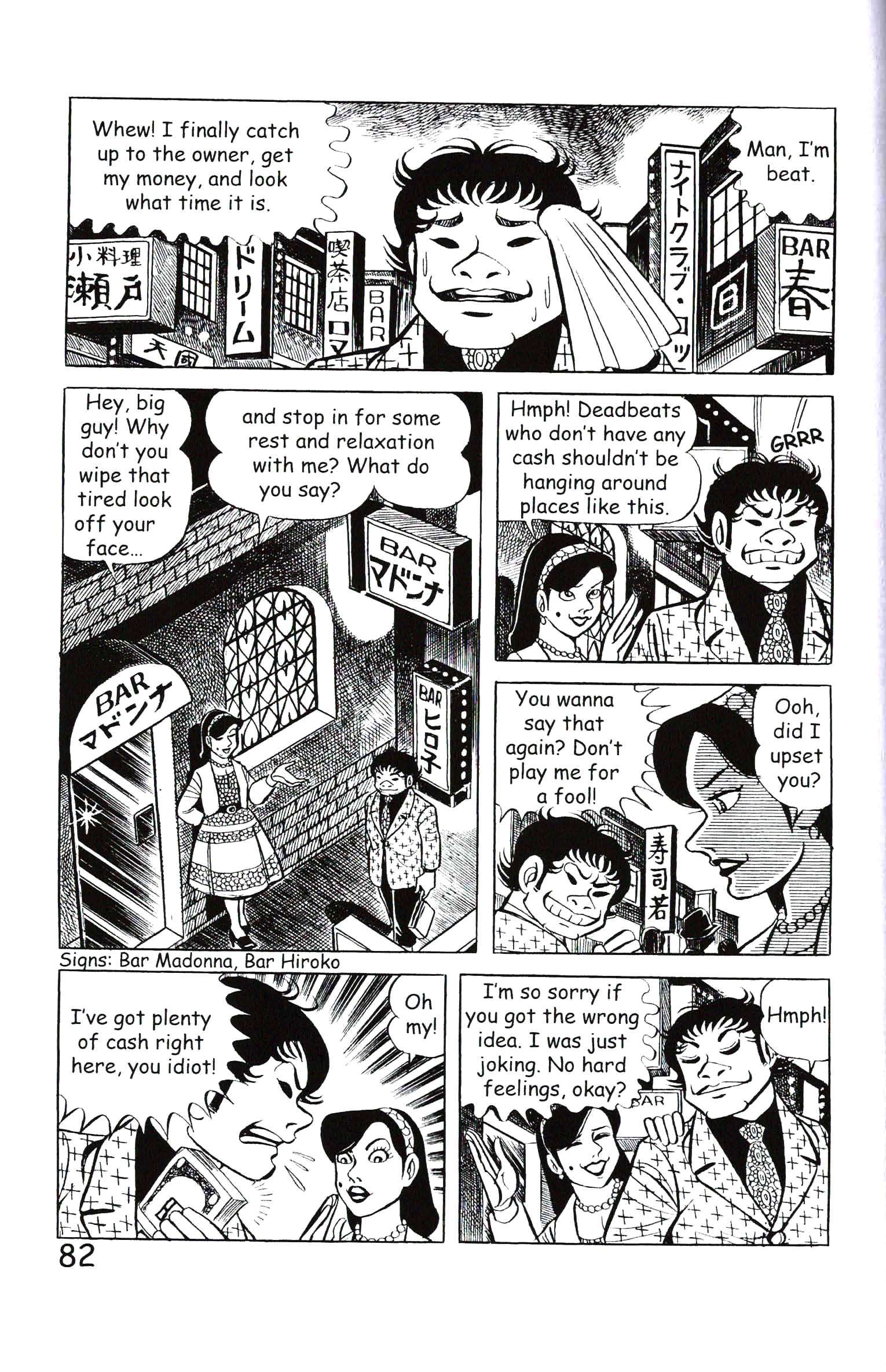 Page 88