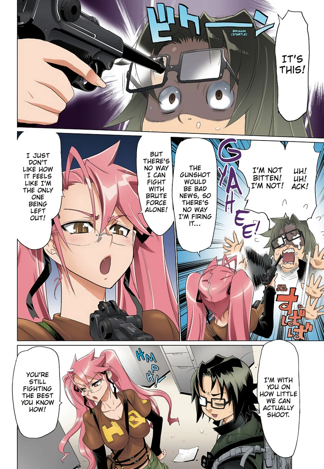Page 88