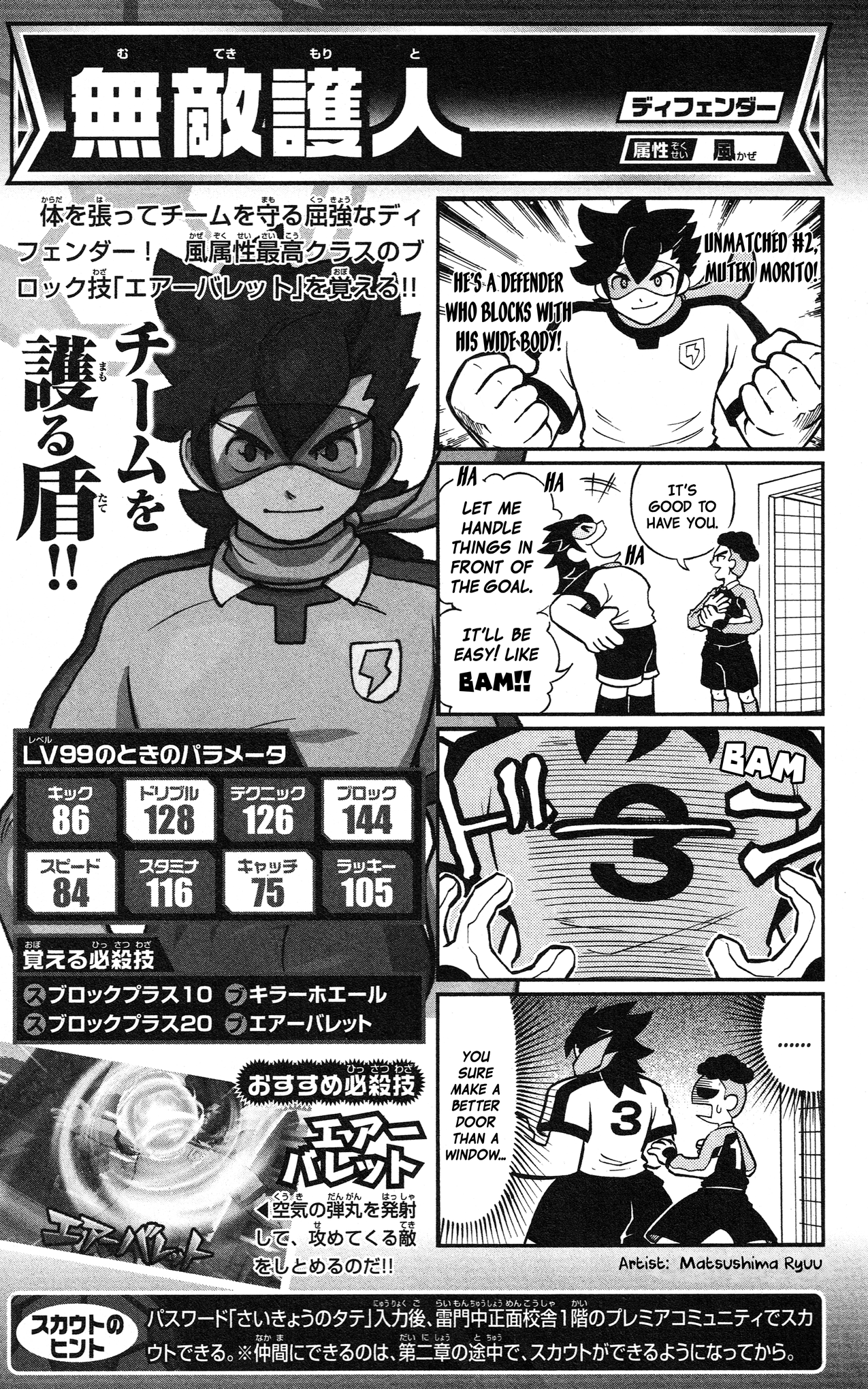 Page 88