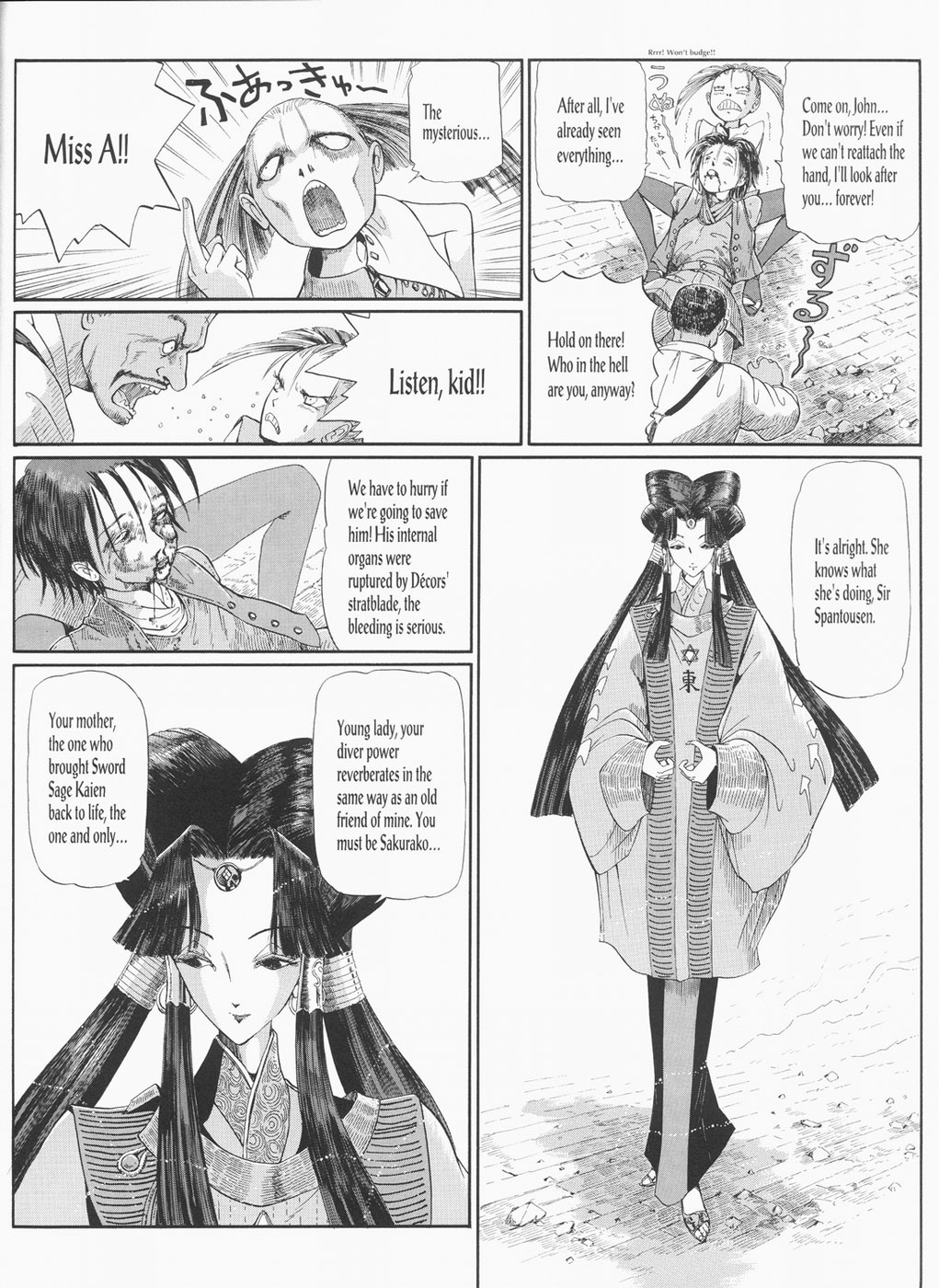 Page 87