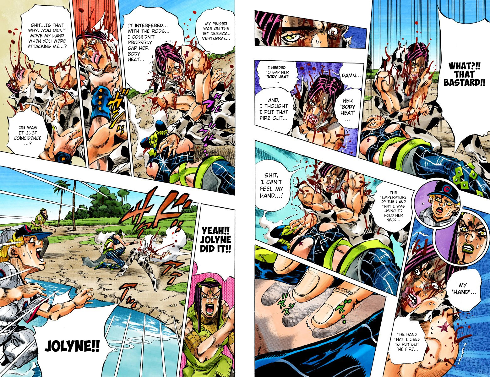 Page 88