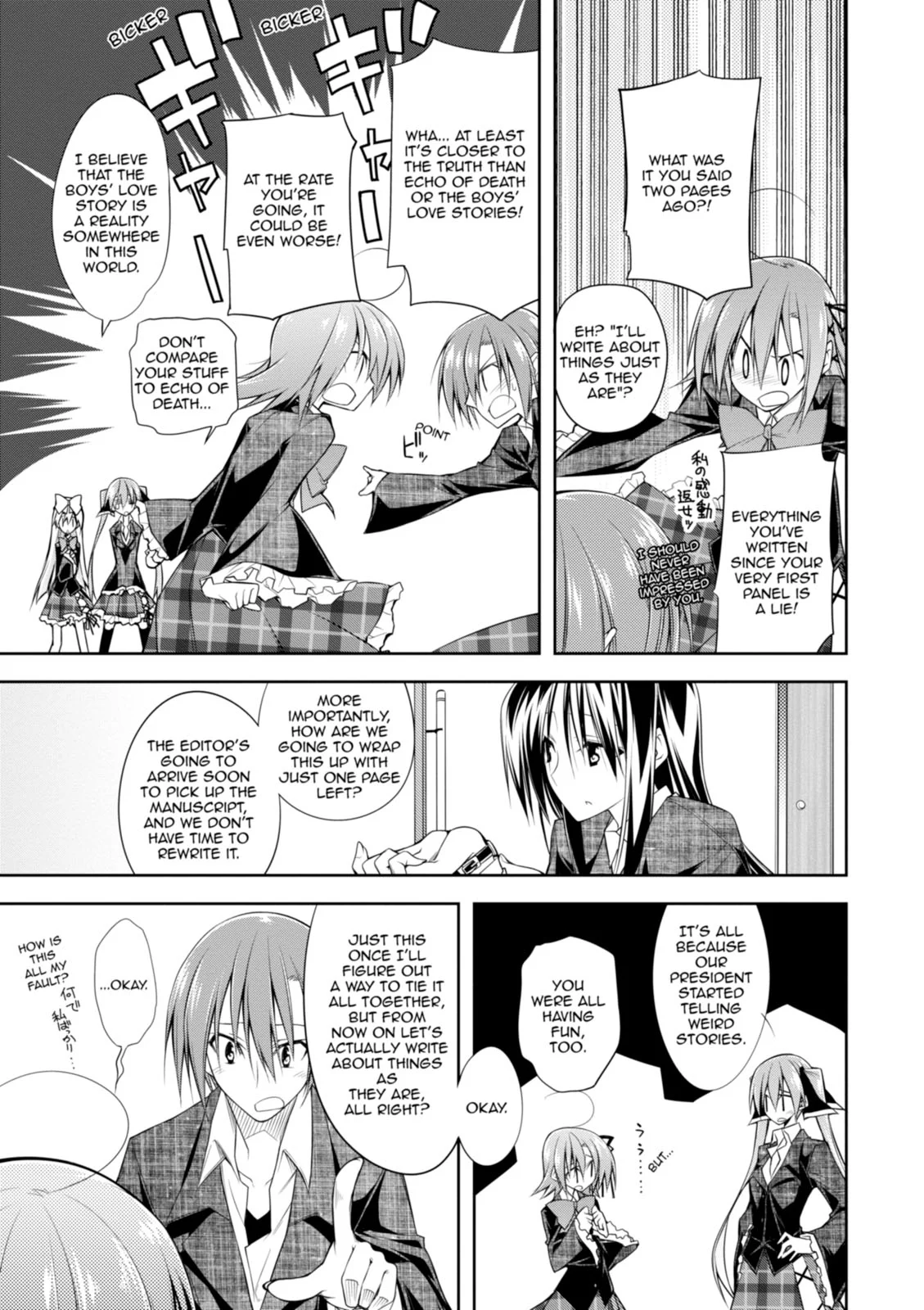 Page 88