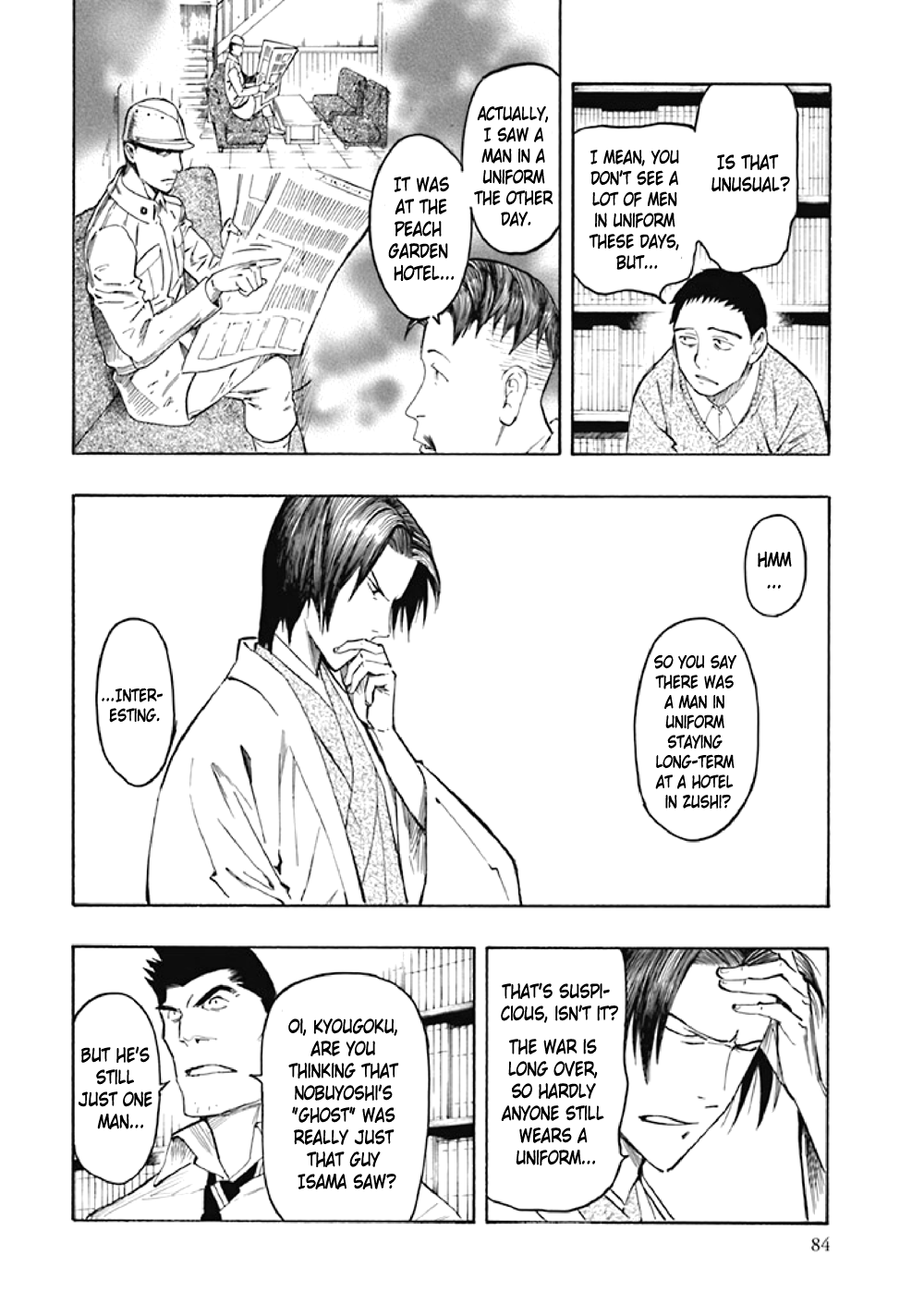 Page 87