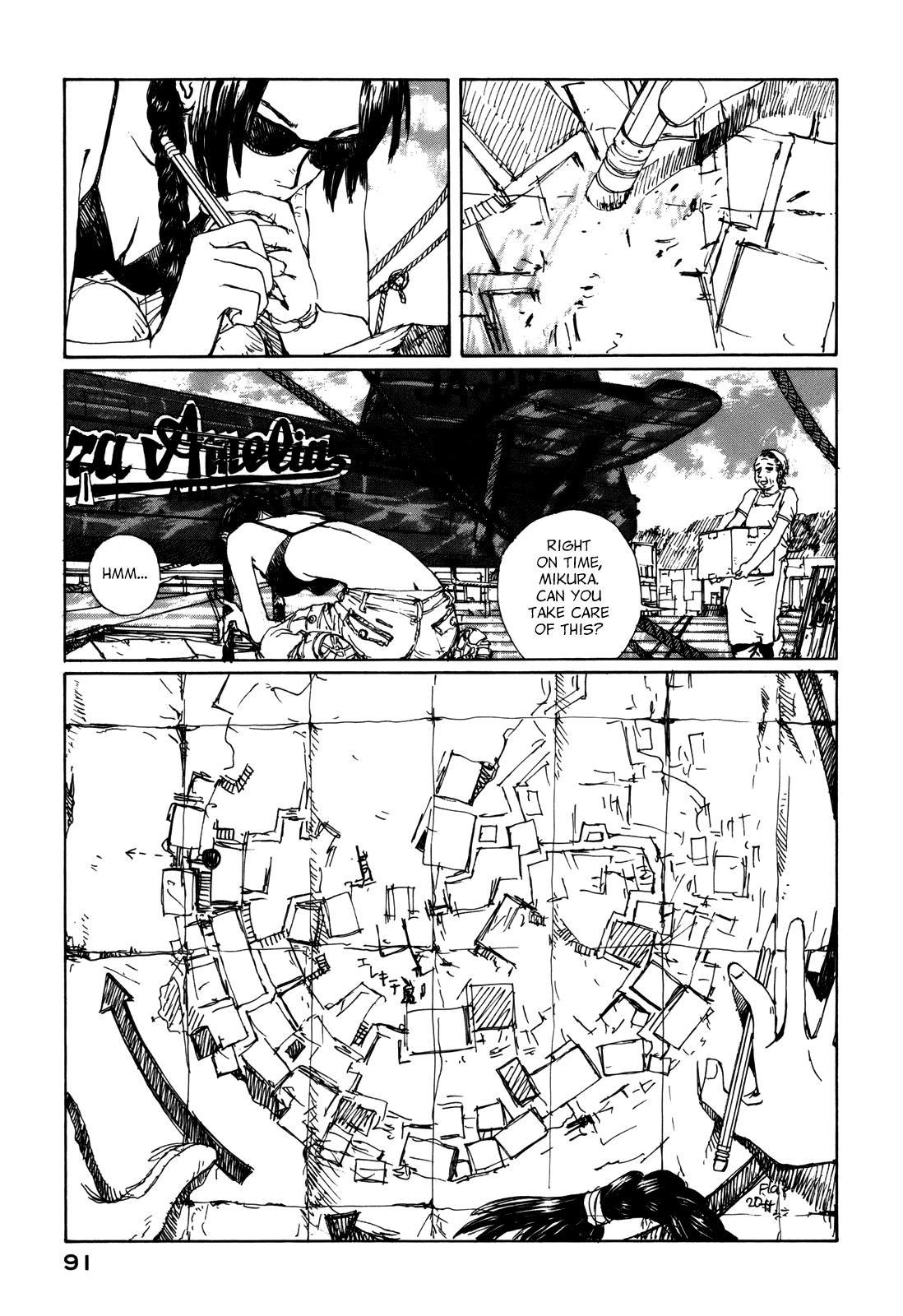 Page 88