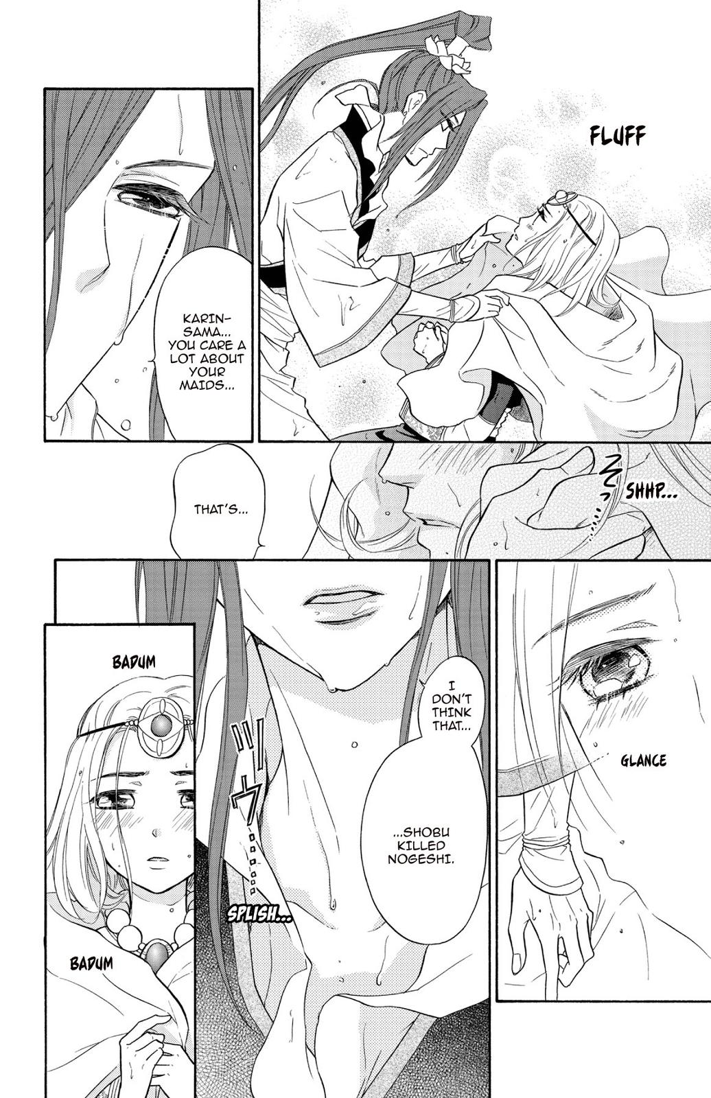 Page 88