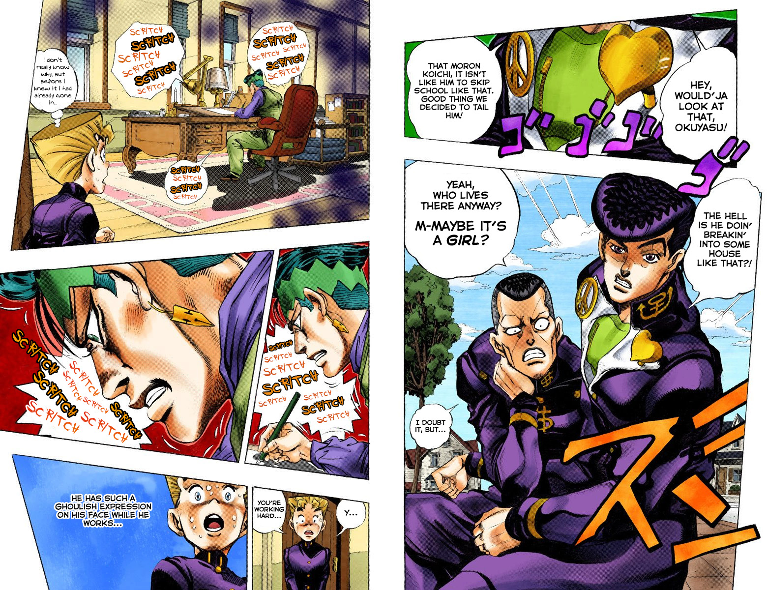 Page 88