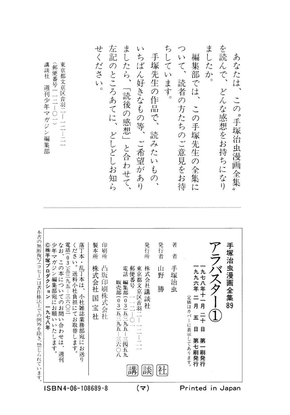 Page 88