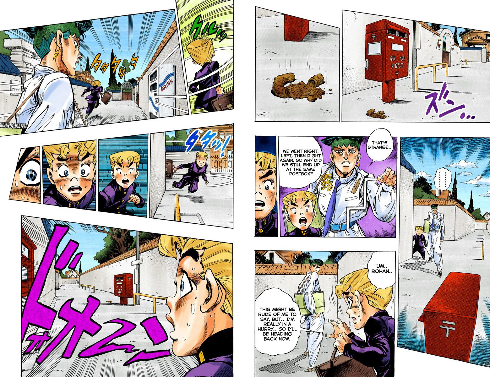 Page 89