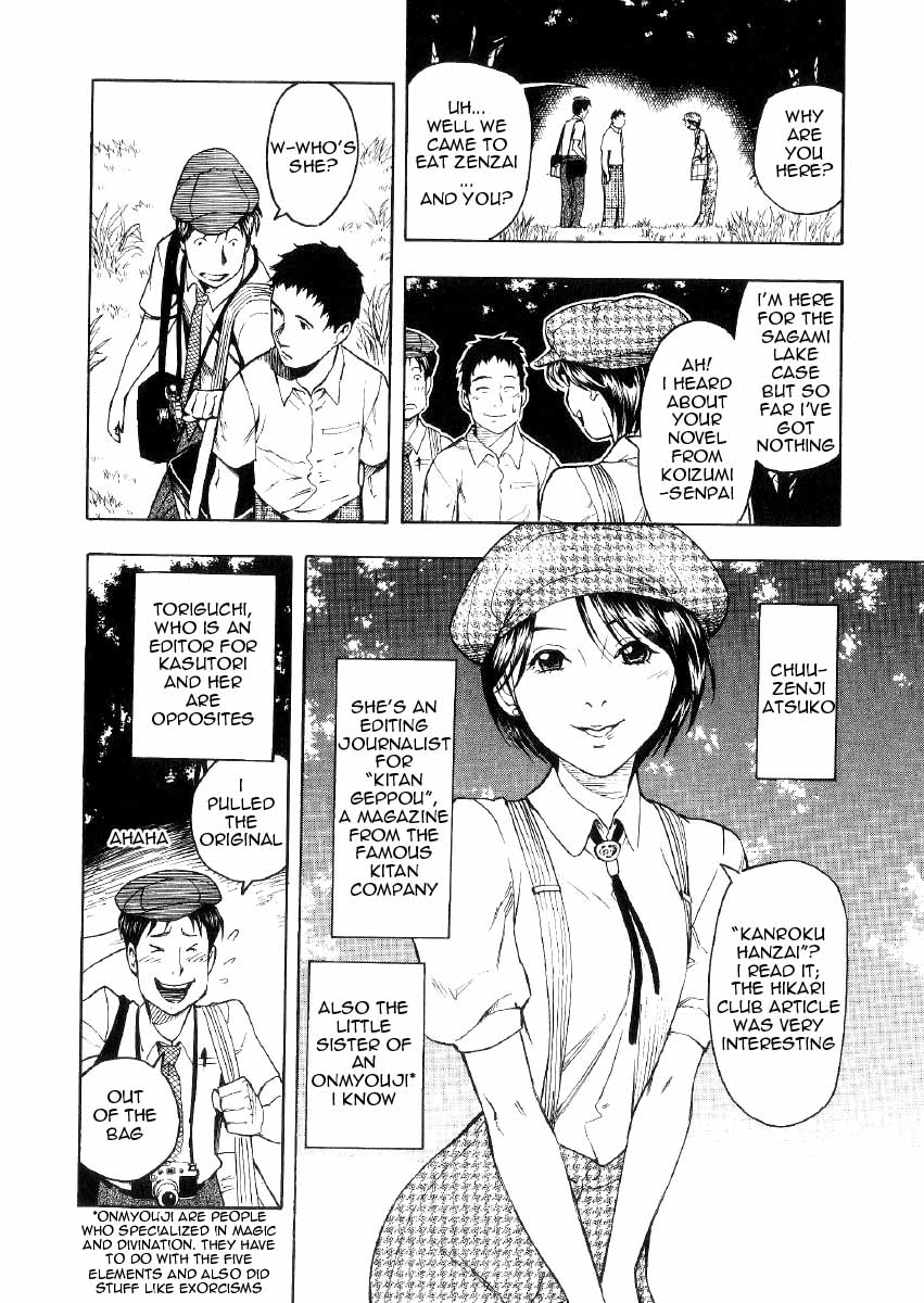 Page 89