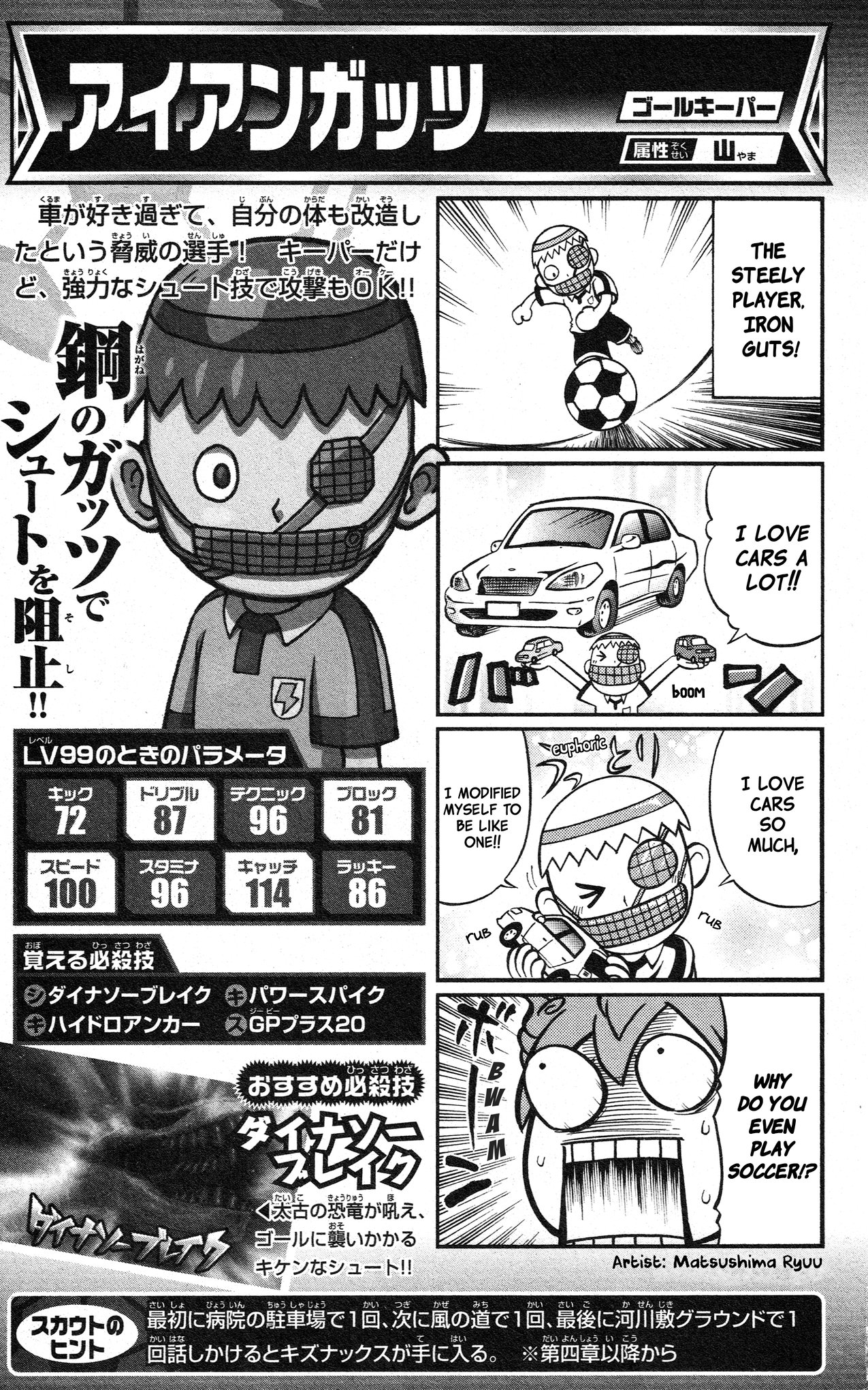 Page 90