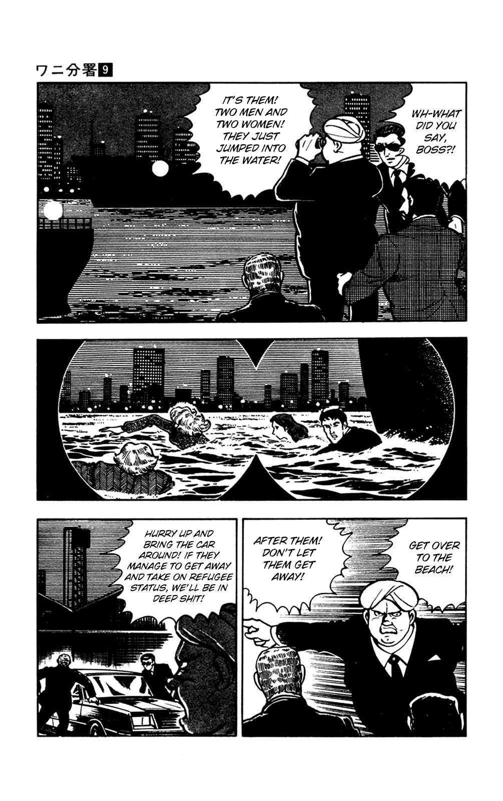 Page 90