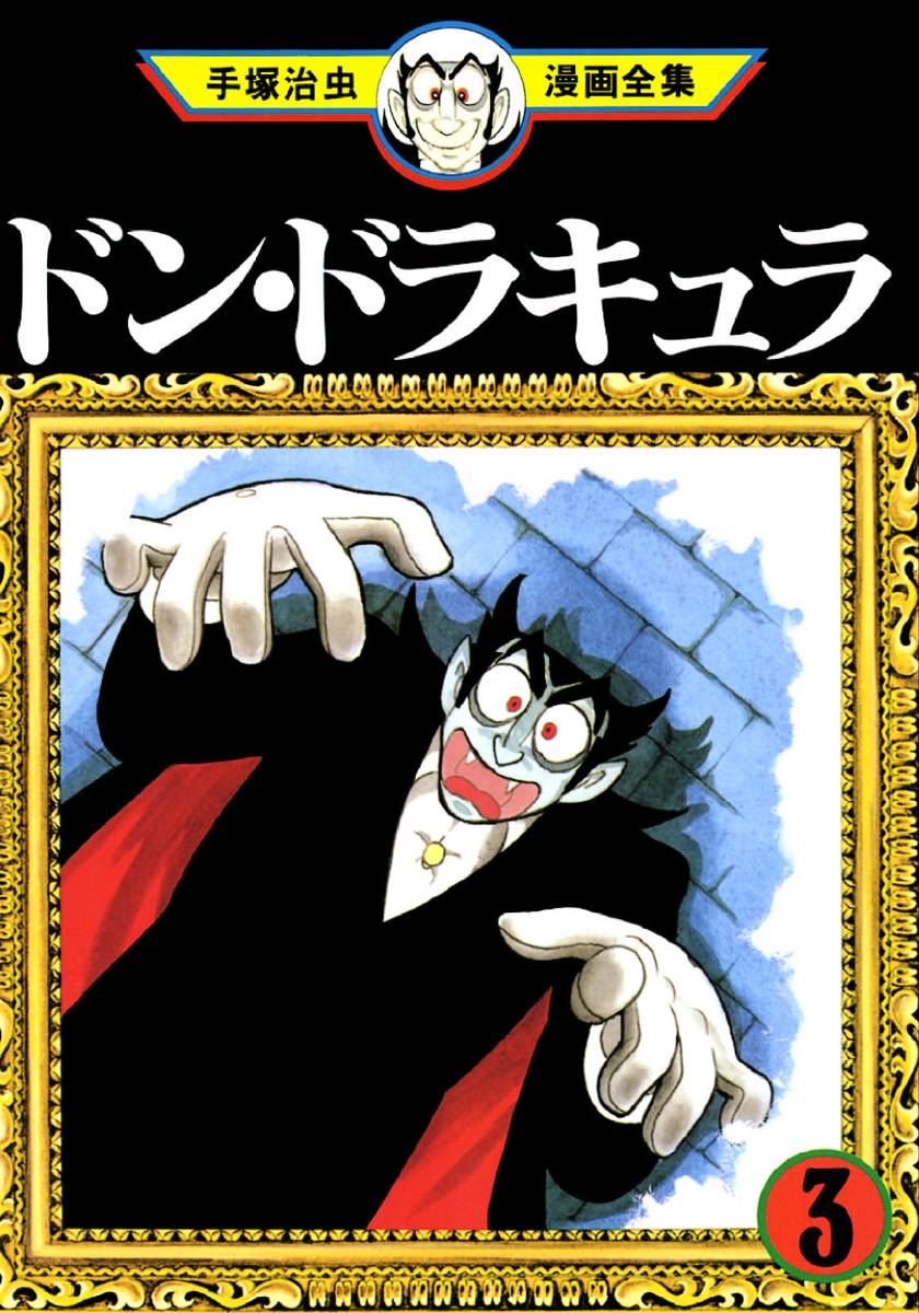 Don Dracula