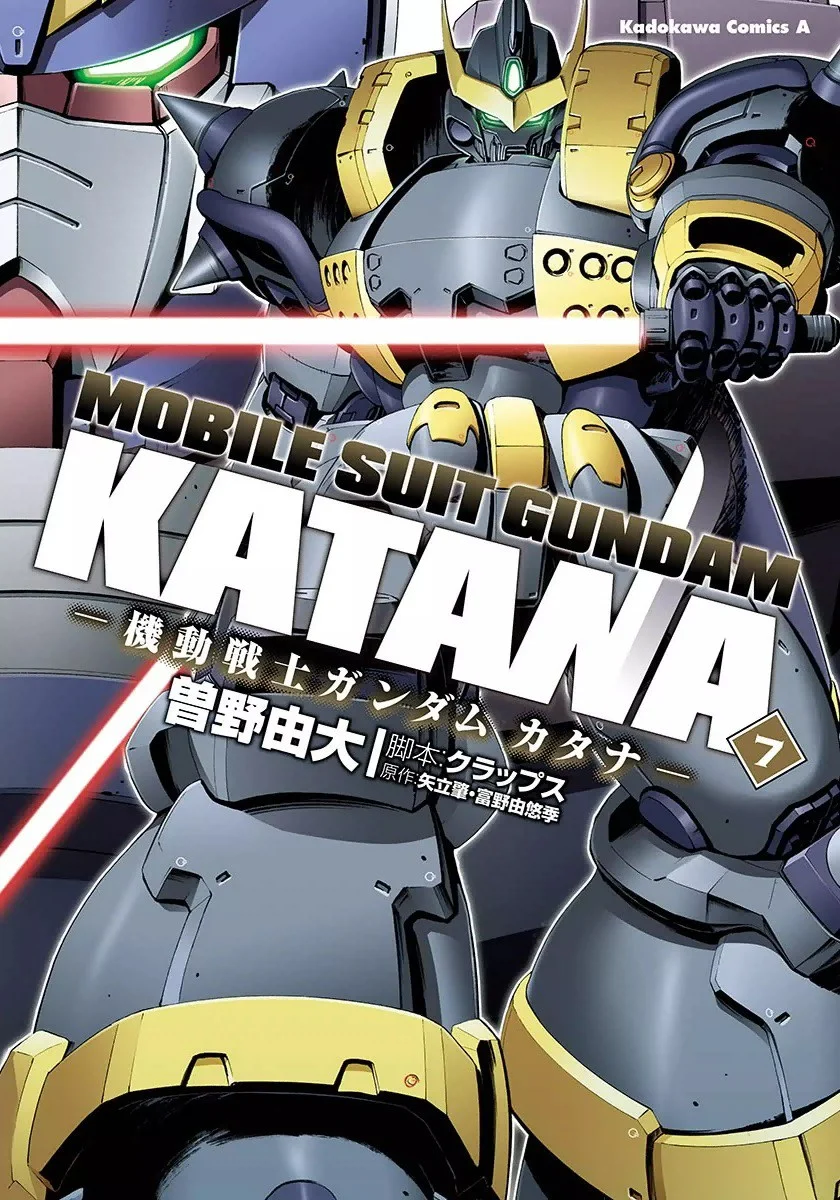 Mobile Suit Gundam Katana