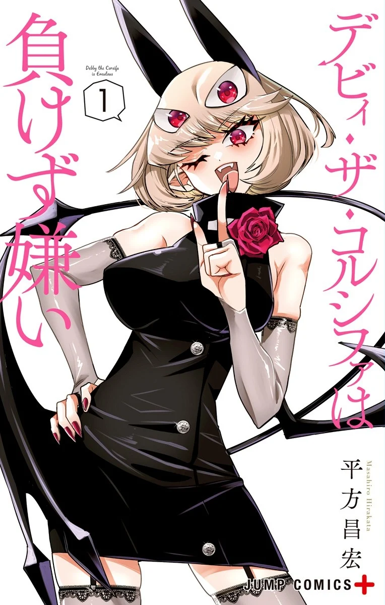 Debby the Corsifa wa Makezugirai (Fan Colored)