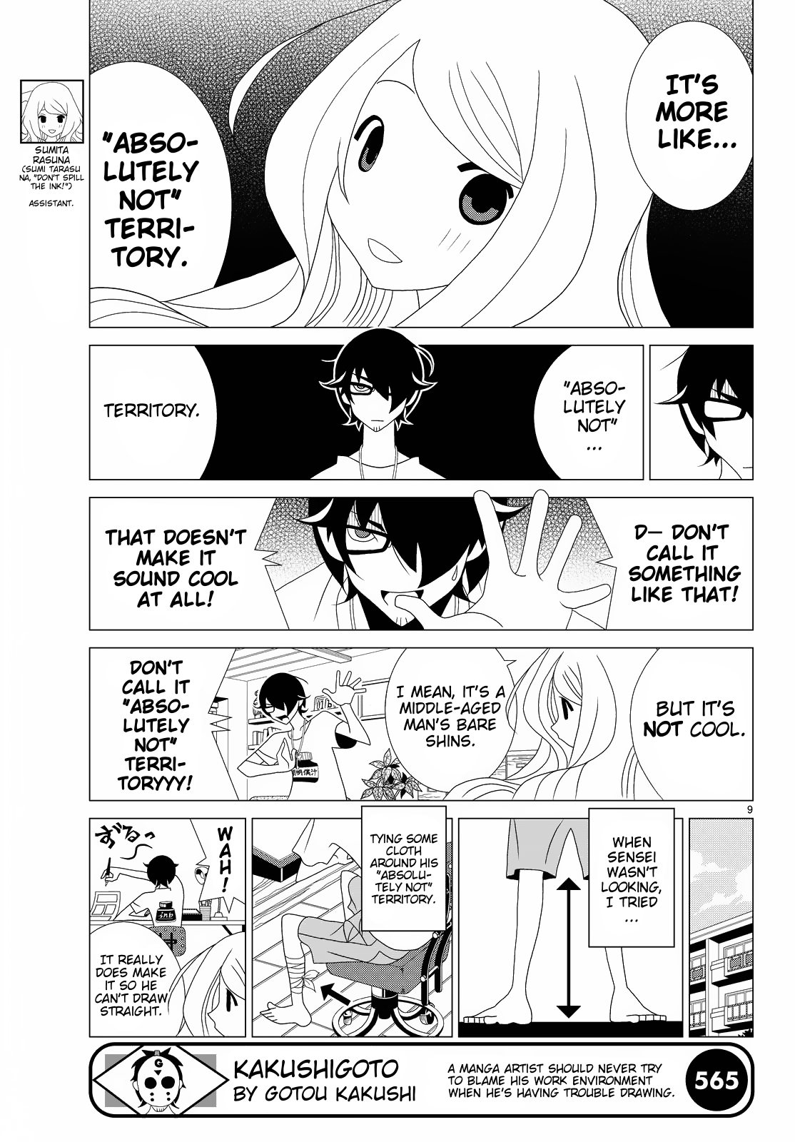Page 9