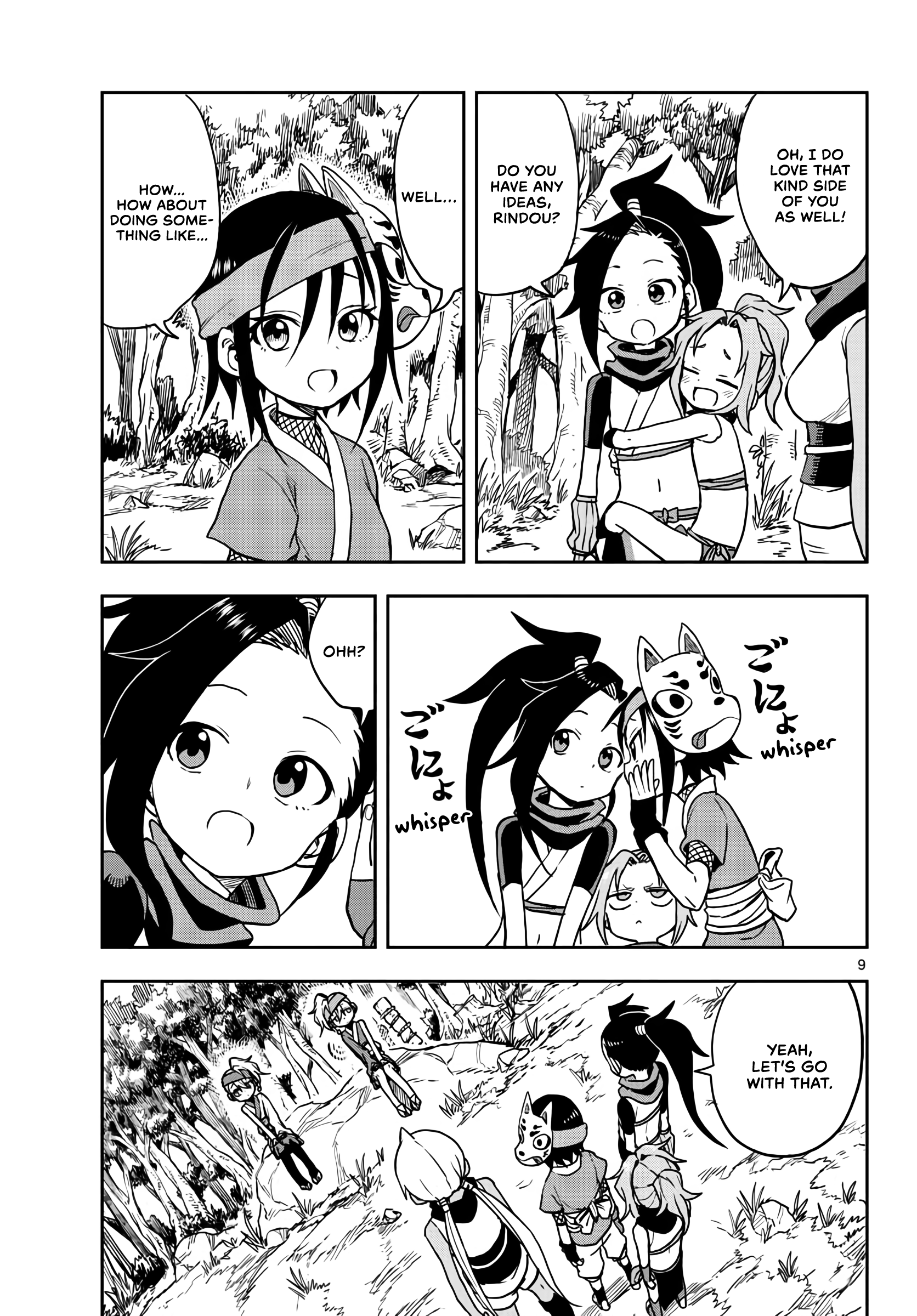 Page 9