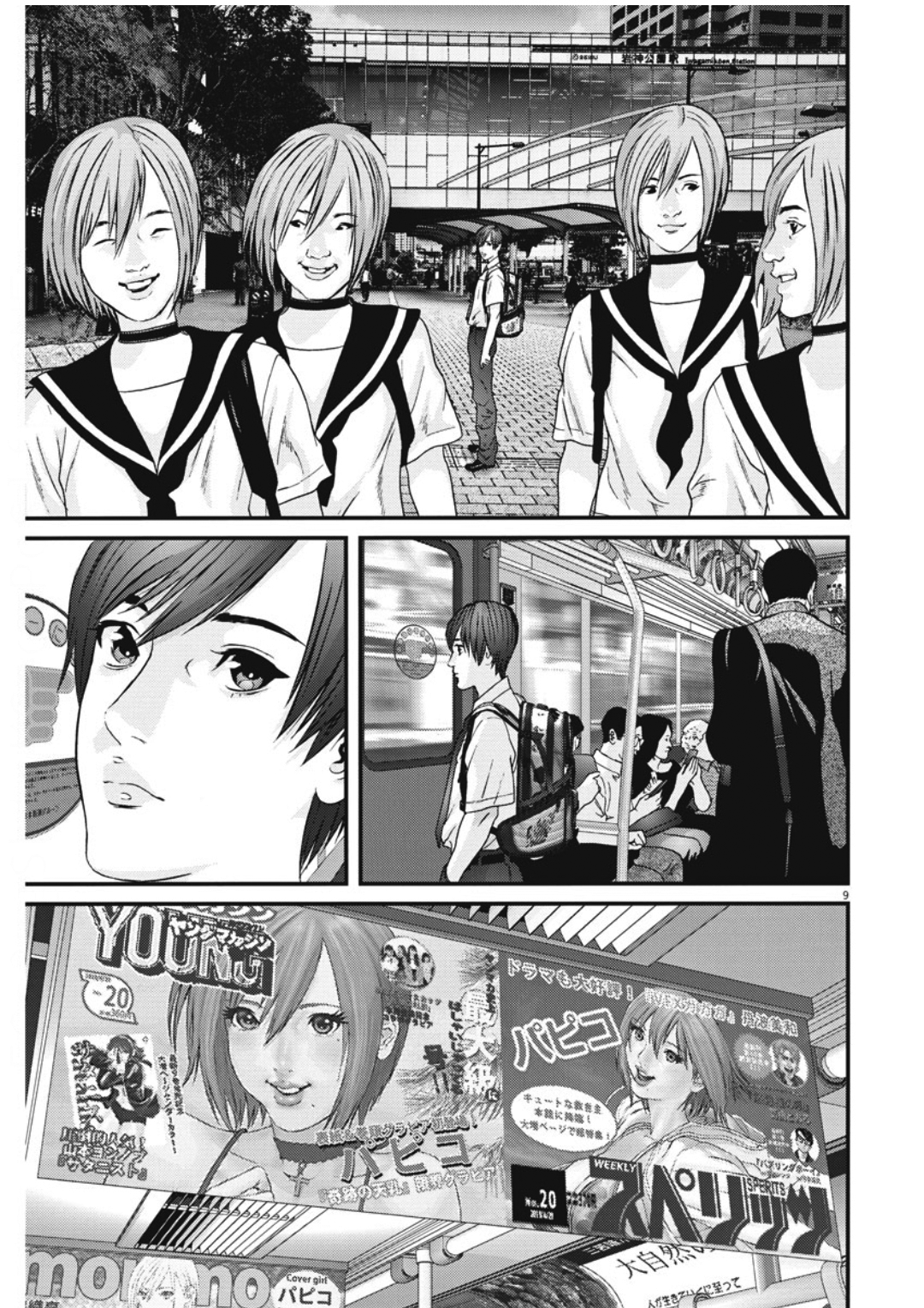 Page 9