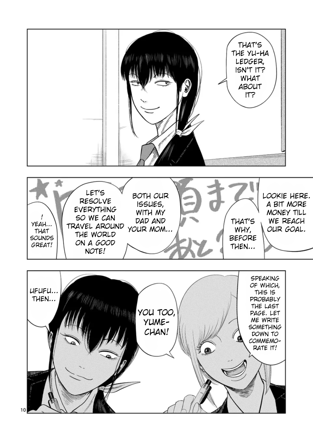 Page 10