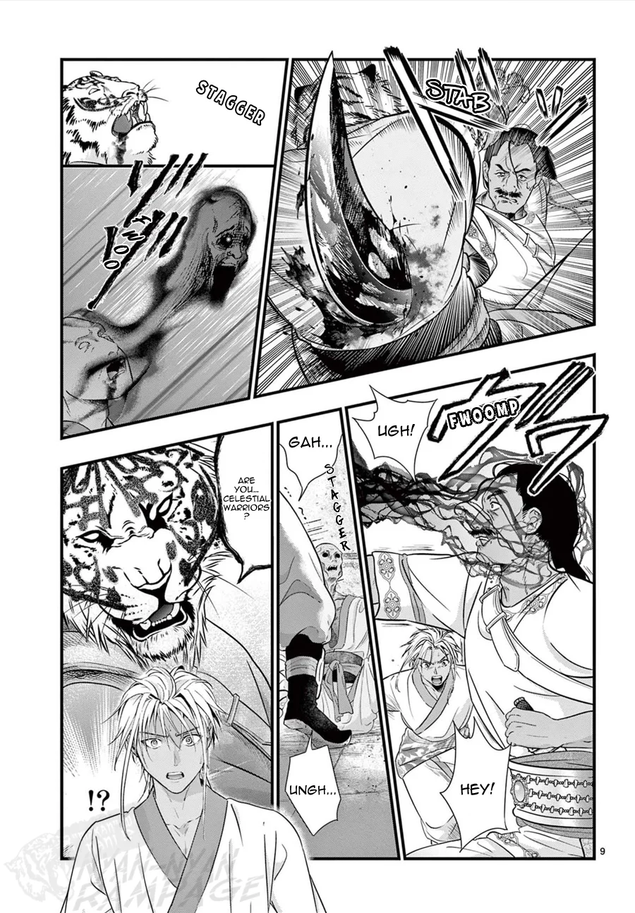 Page 10