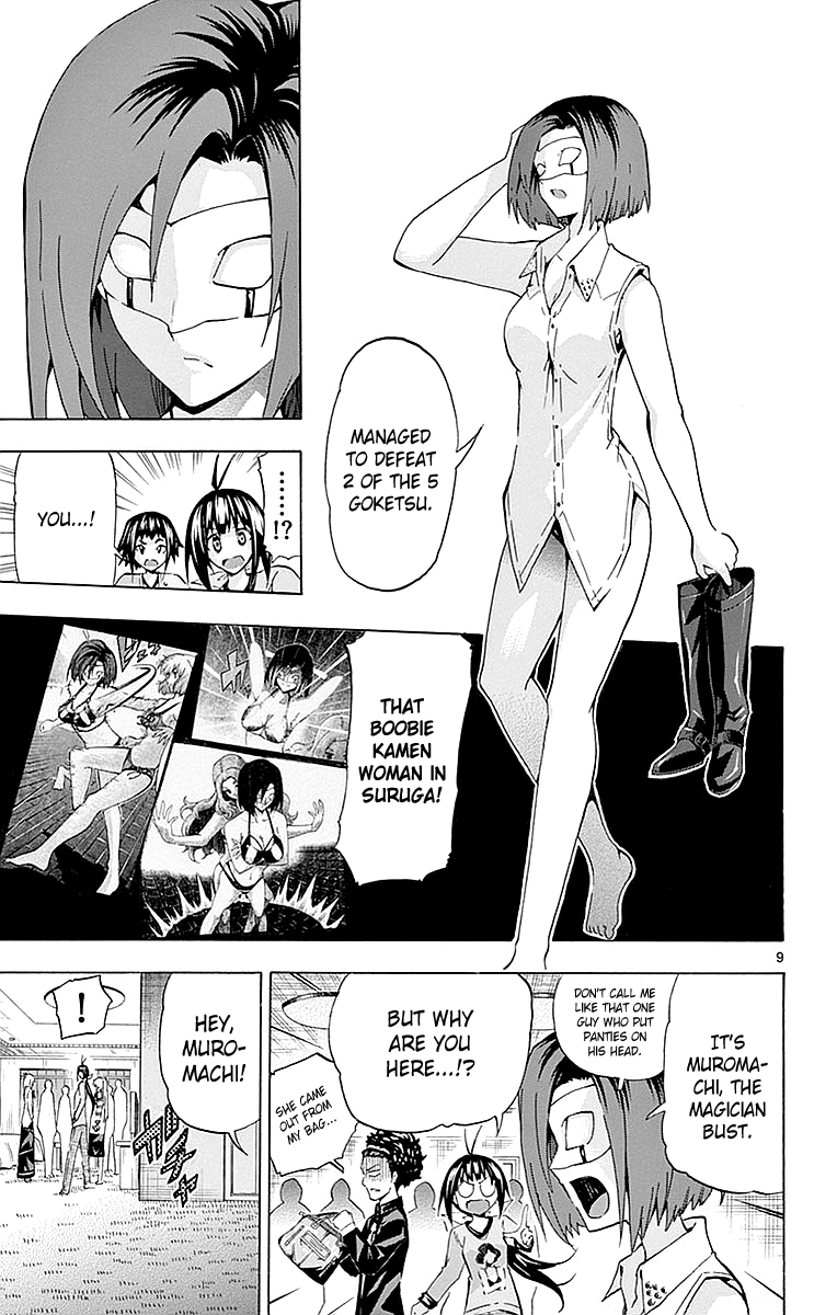 Page 9
