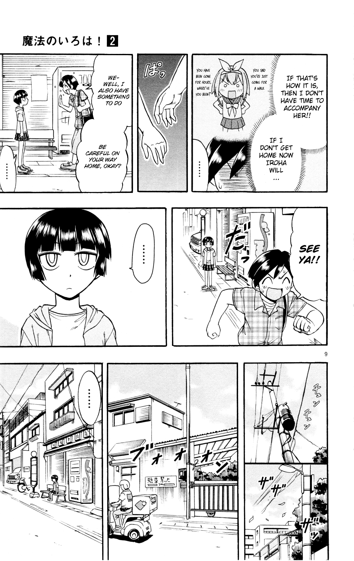 Page 9