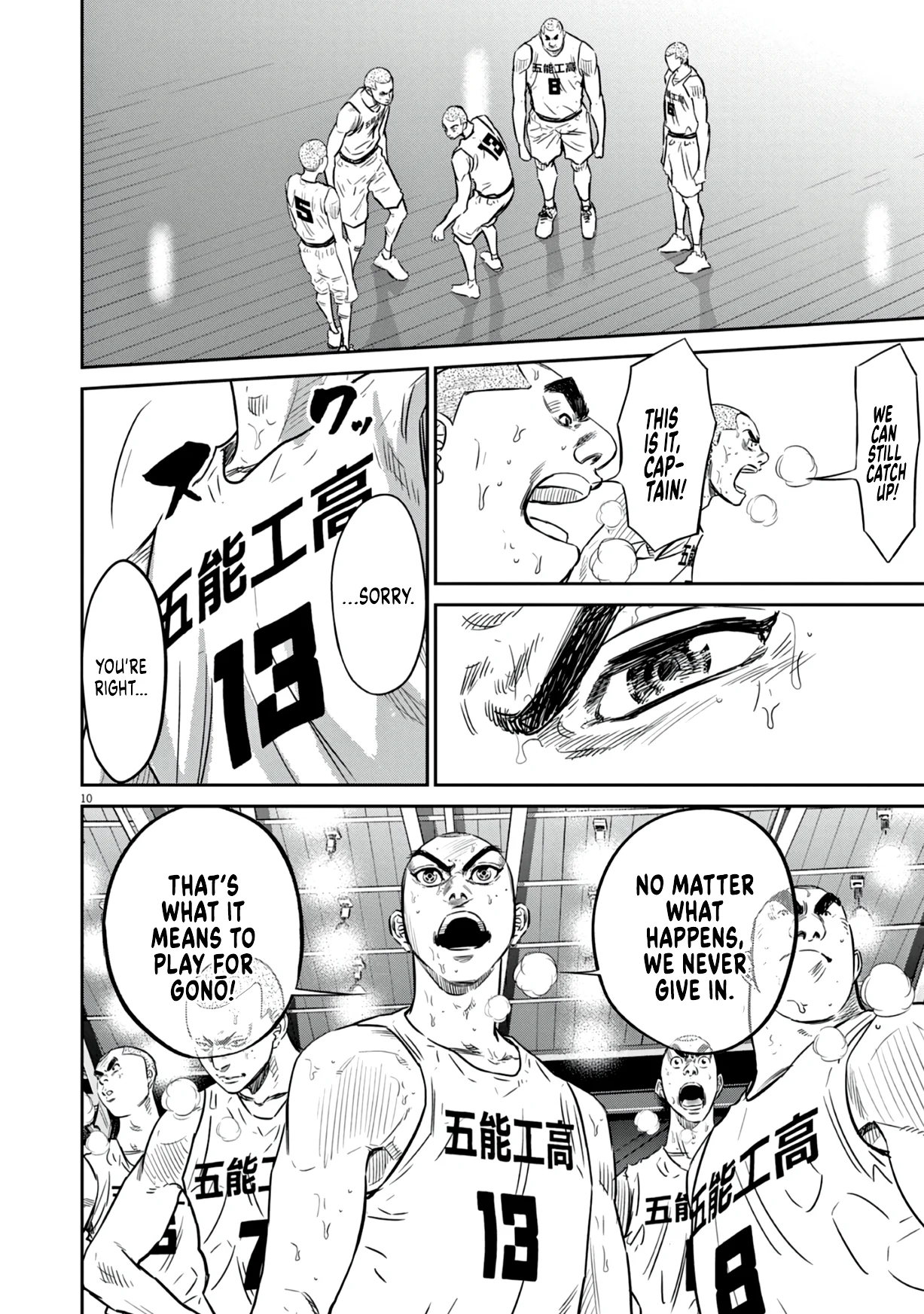 Page 10