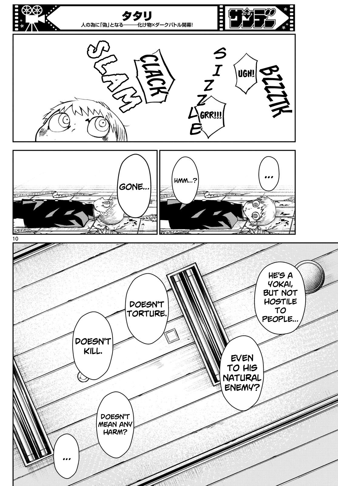 Page 10