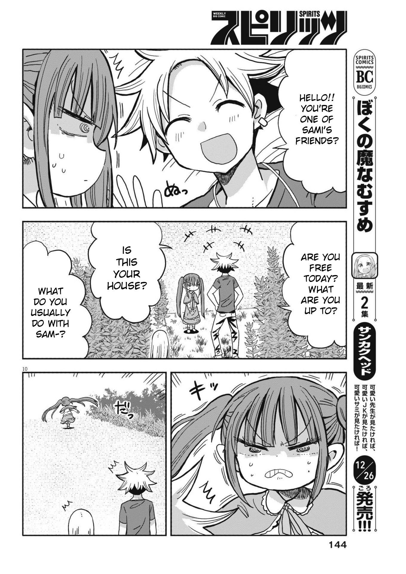 Page 10