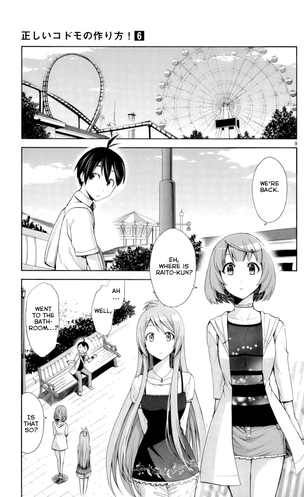 Page 9