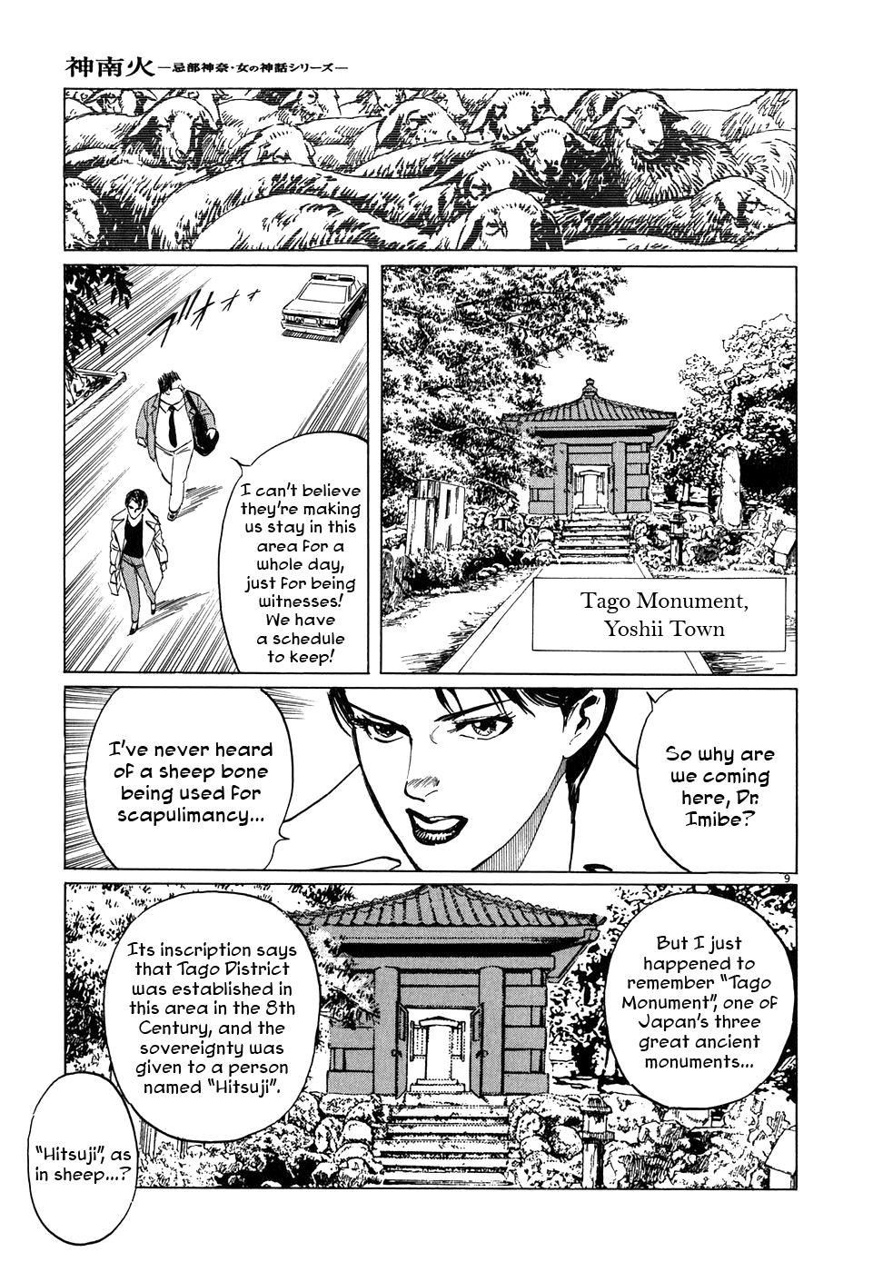Page 9