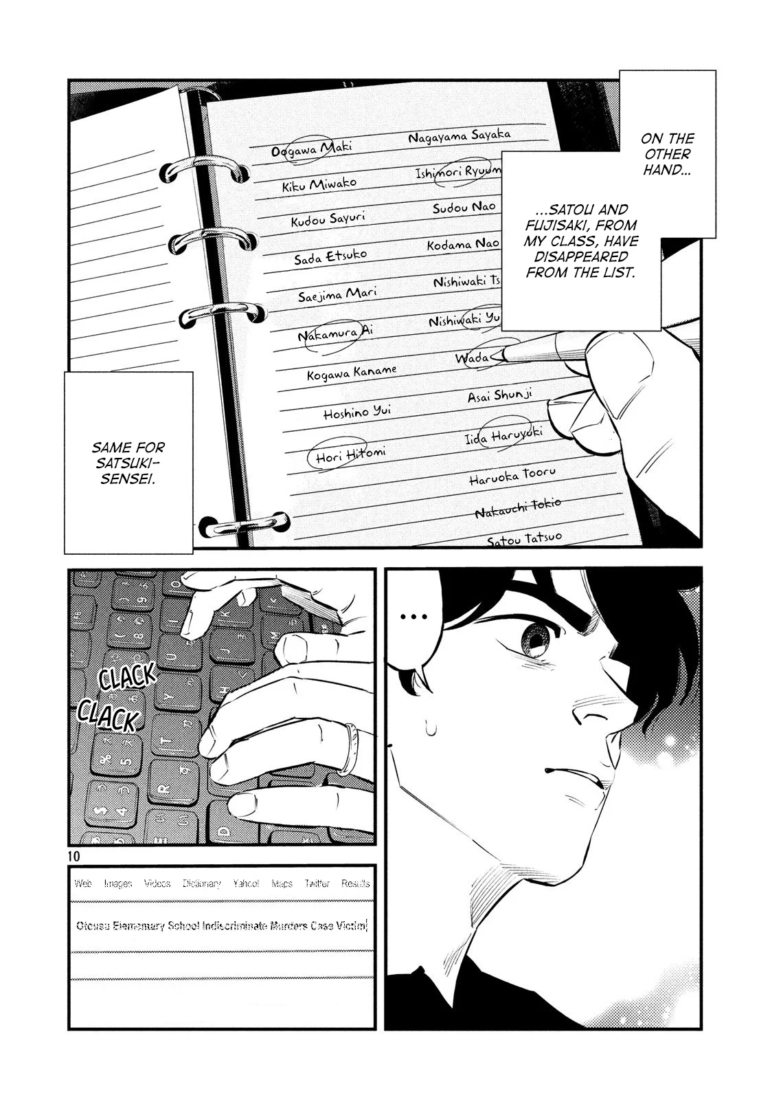 Page 10