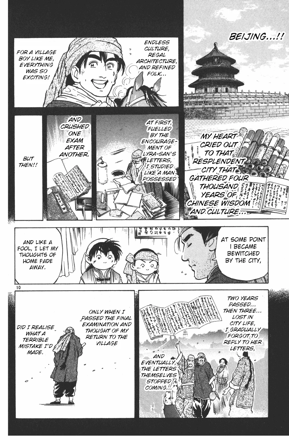 Page 10