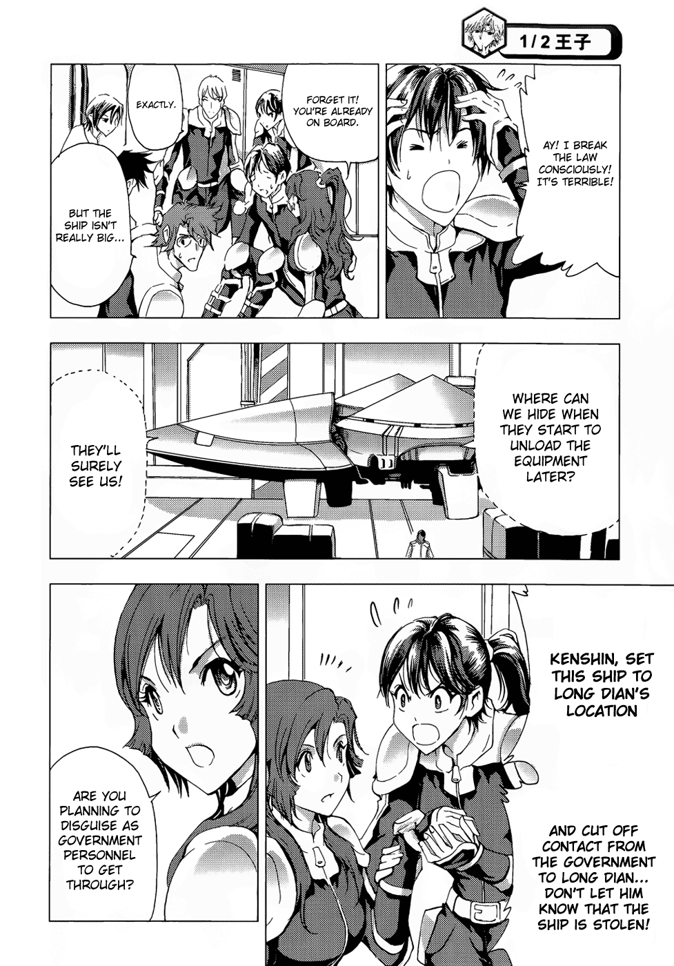 Page 9