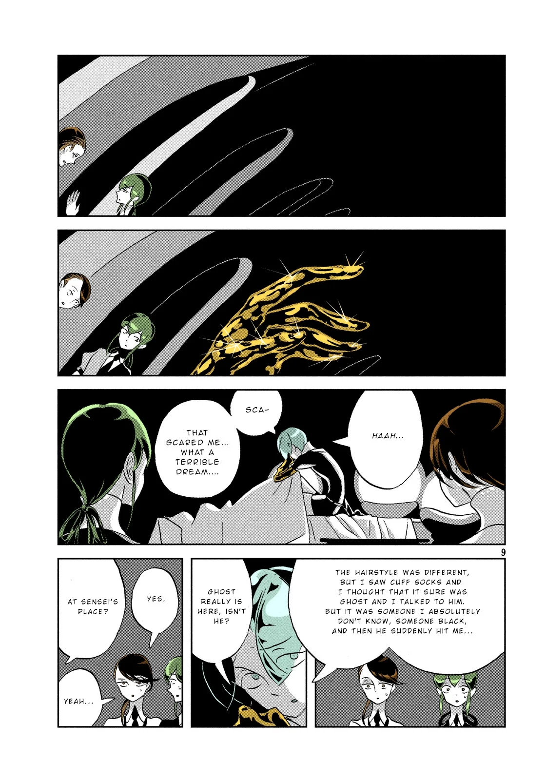 Page 9