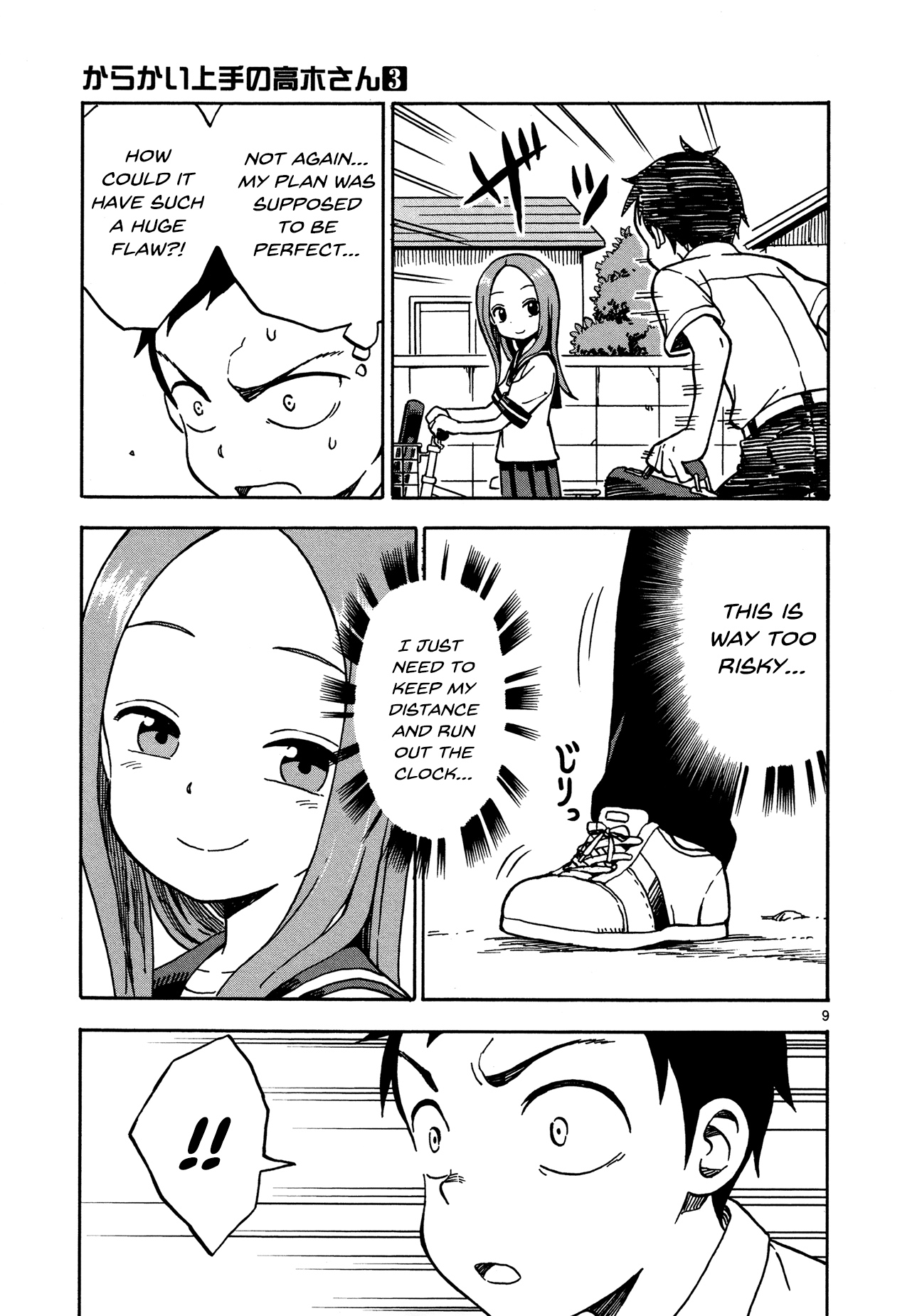 Page 9